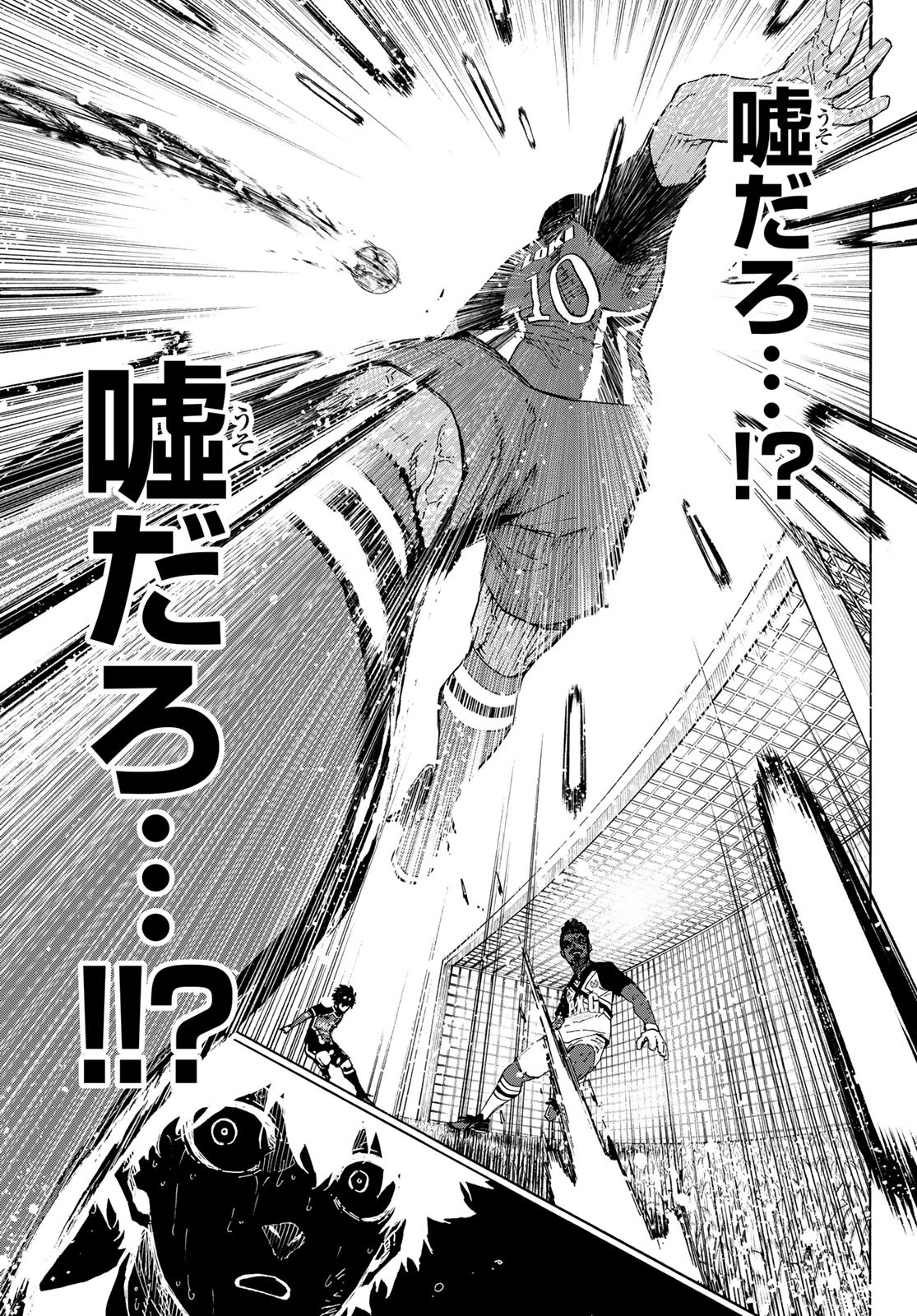 ブルーロック - raw - 第279話 - https://jpee.aabb.to/JPEE/279000160805/v5w54zoccls.jpg