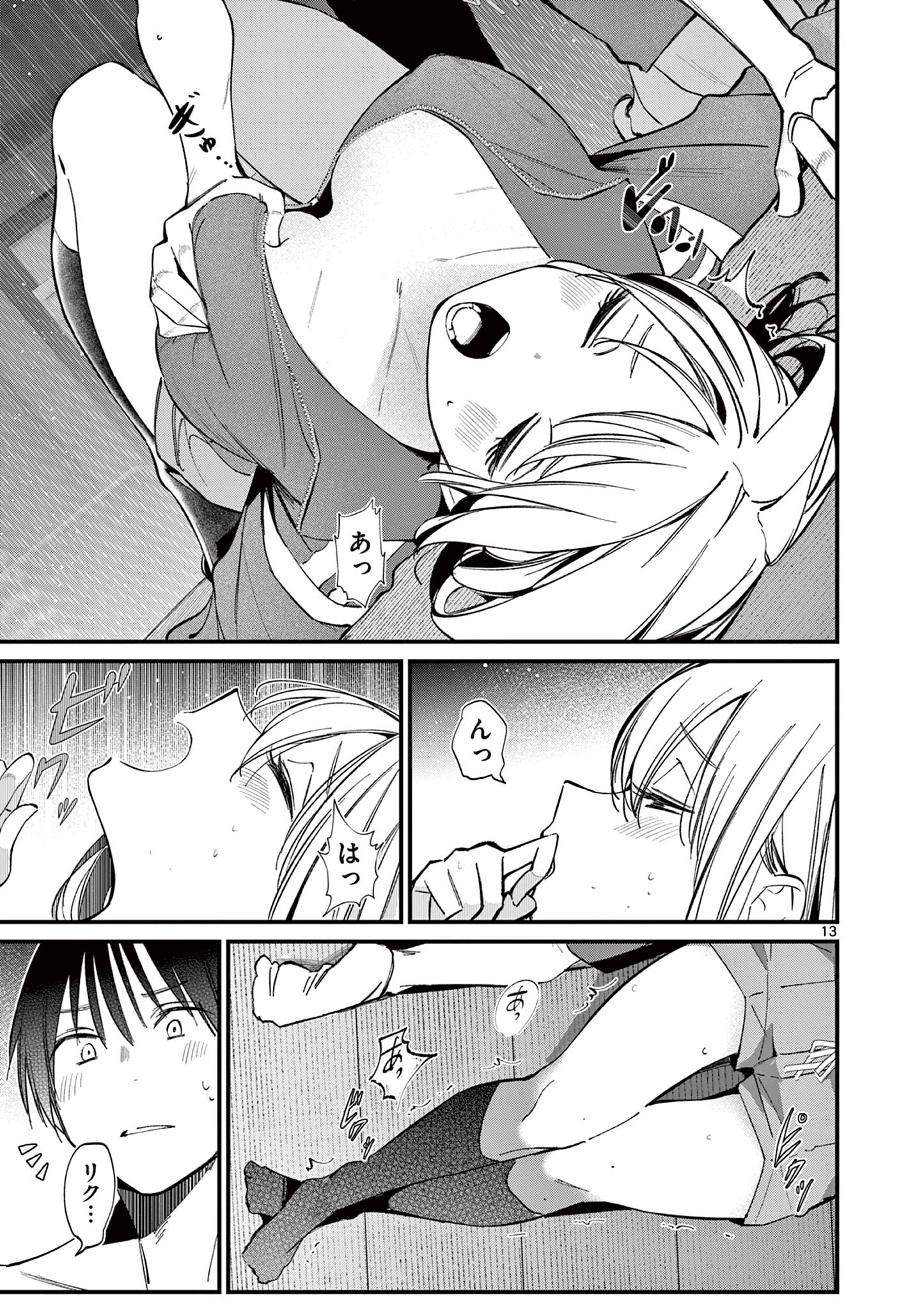 13