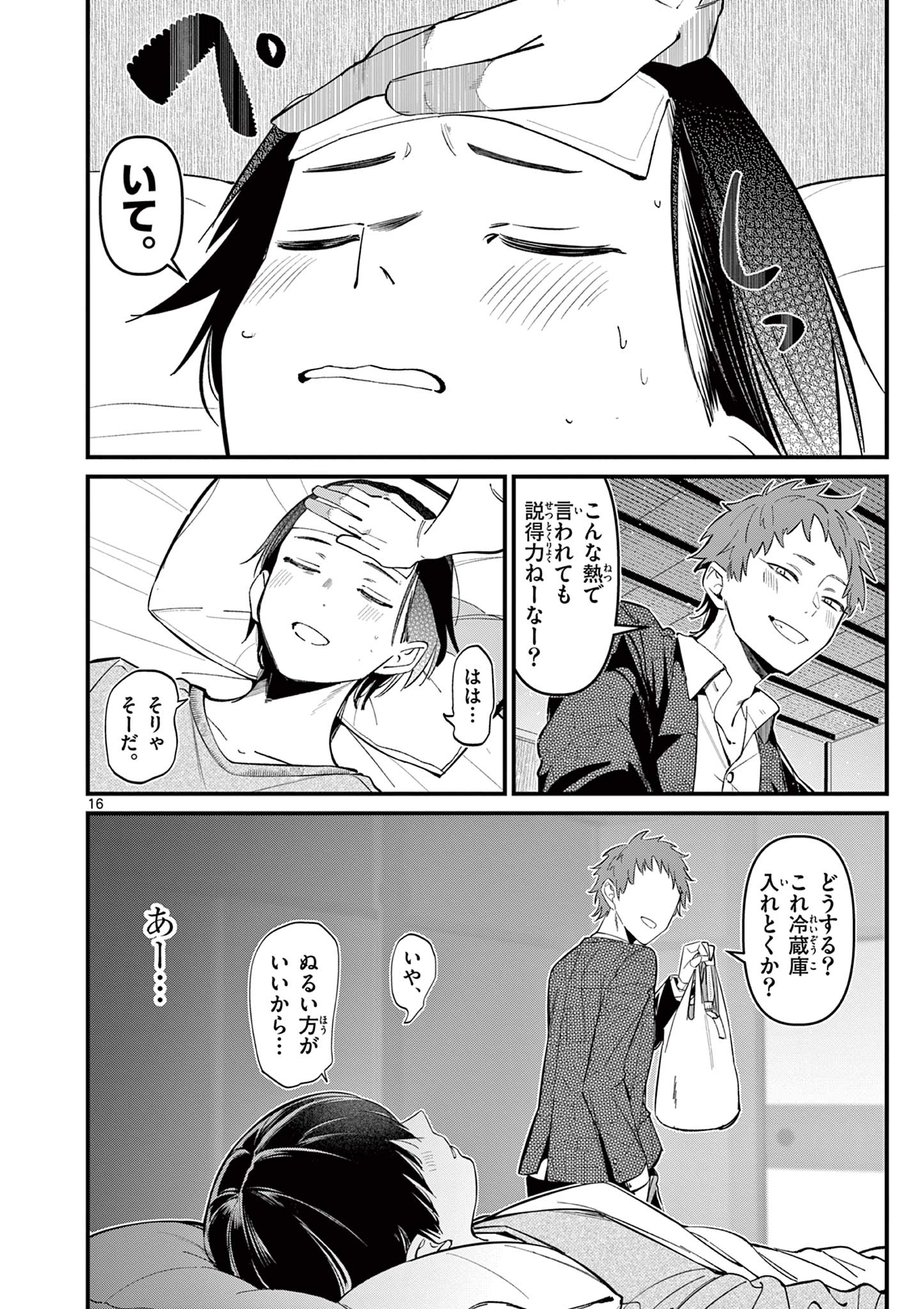 16