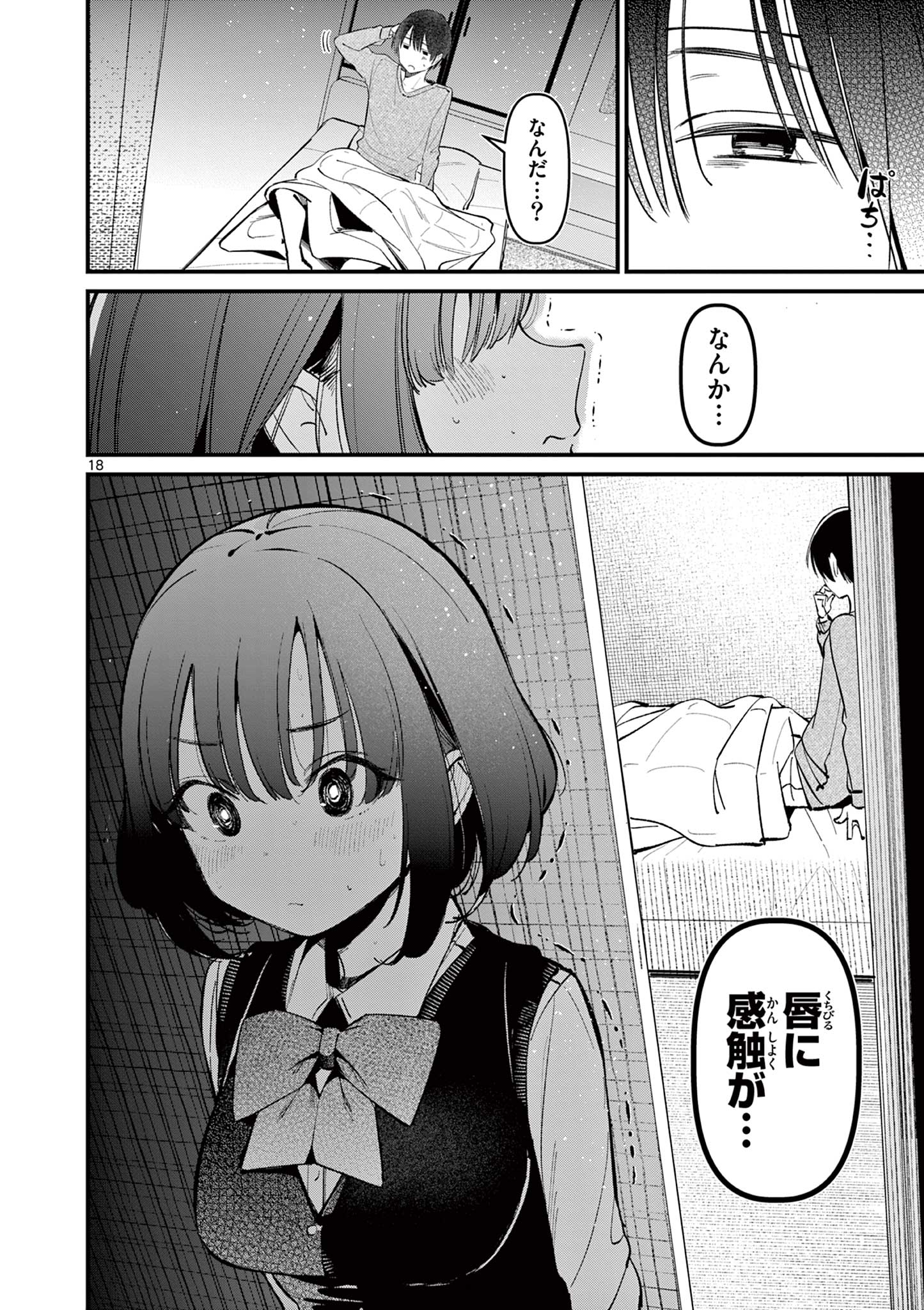 18
