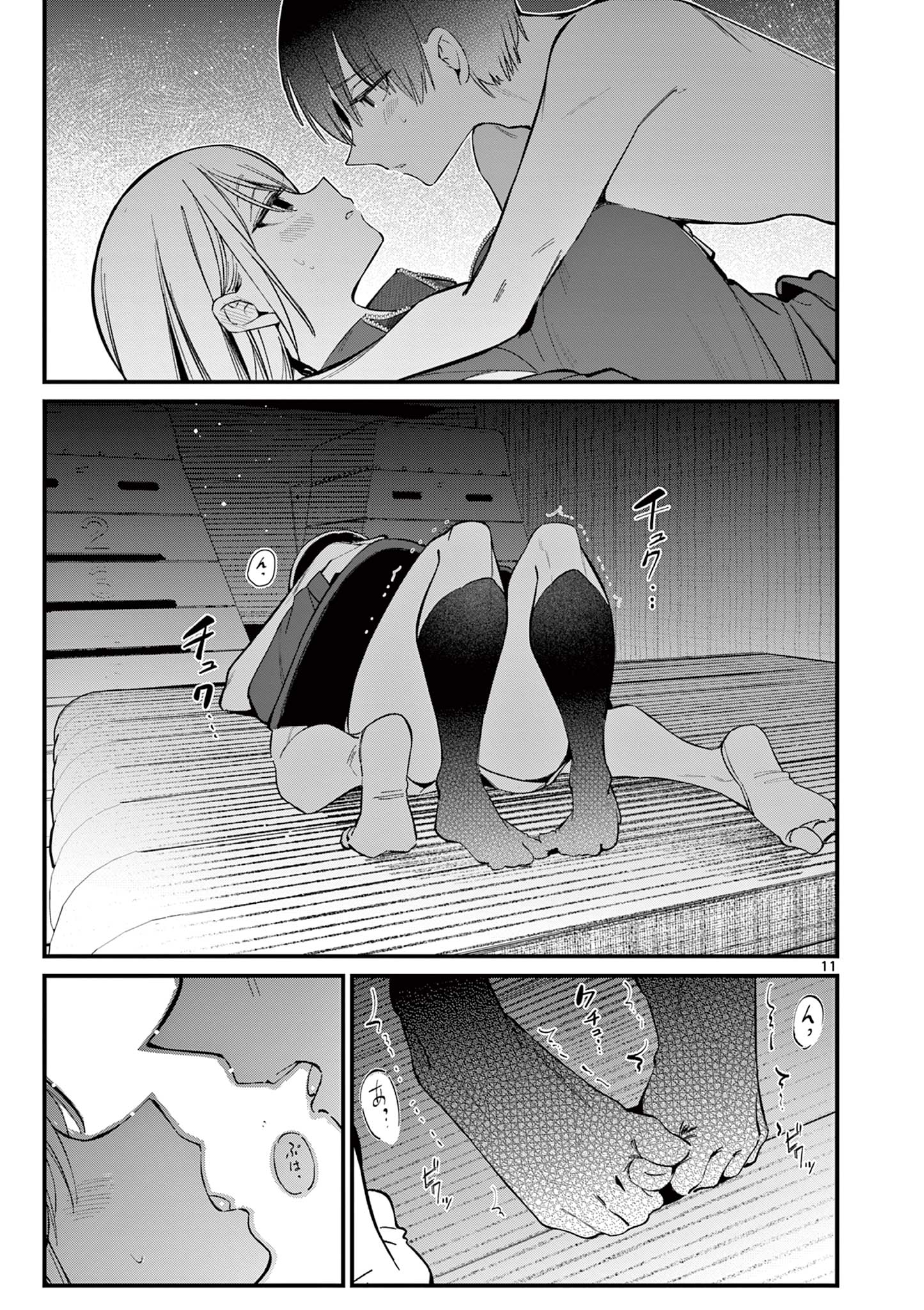 11