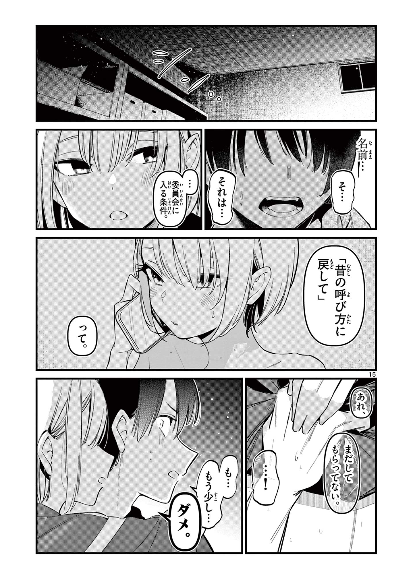 15