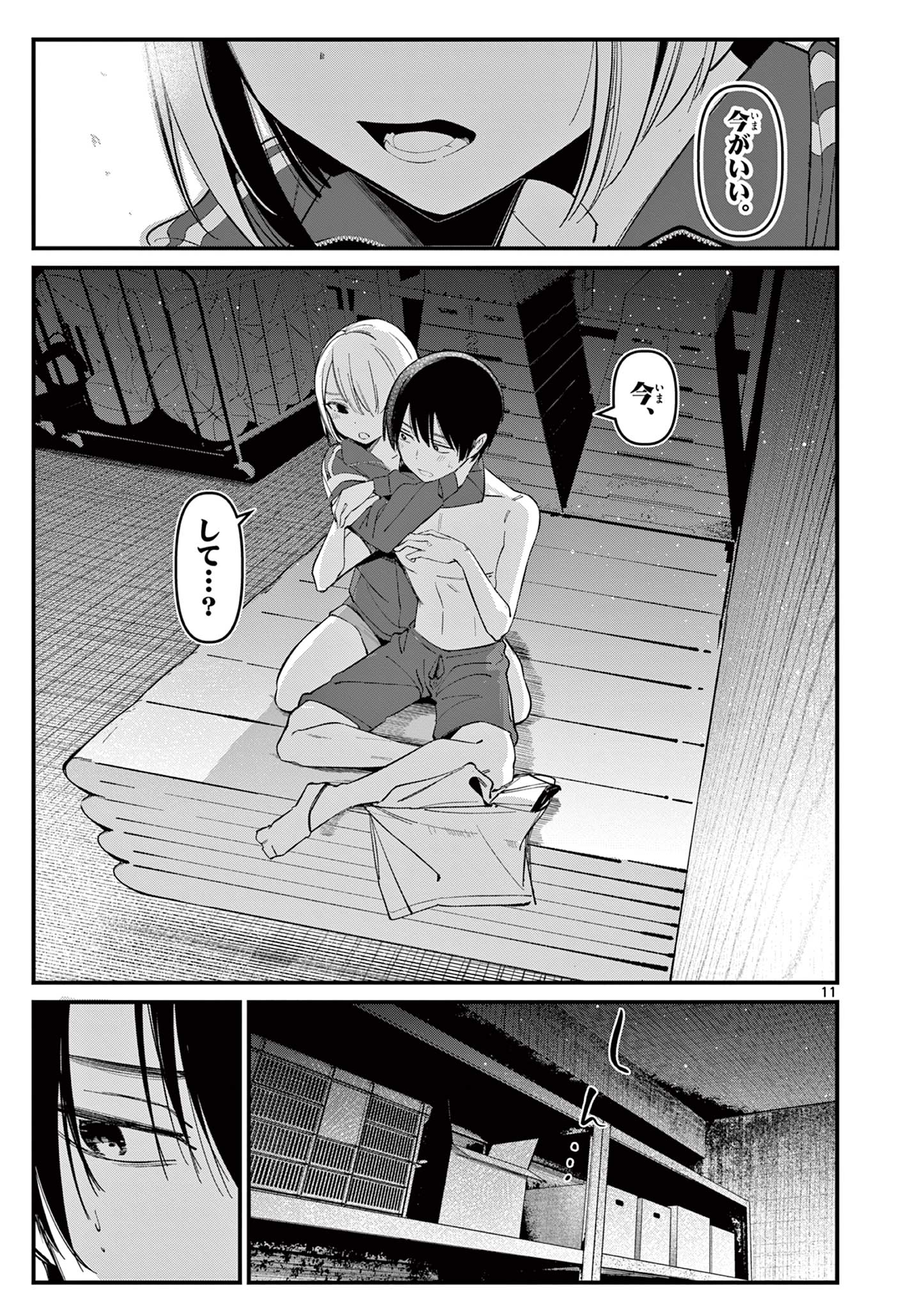 11