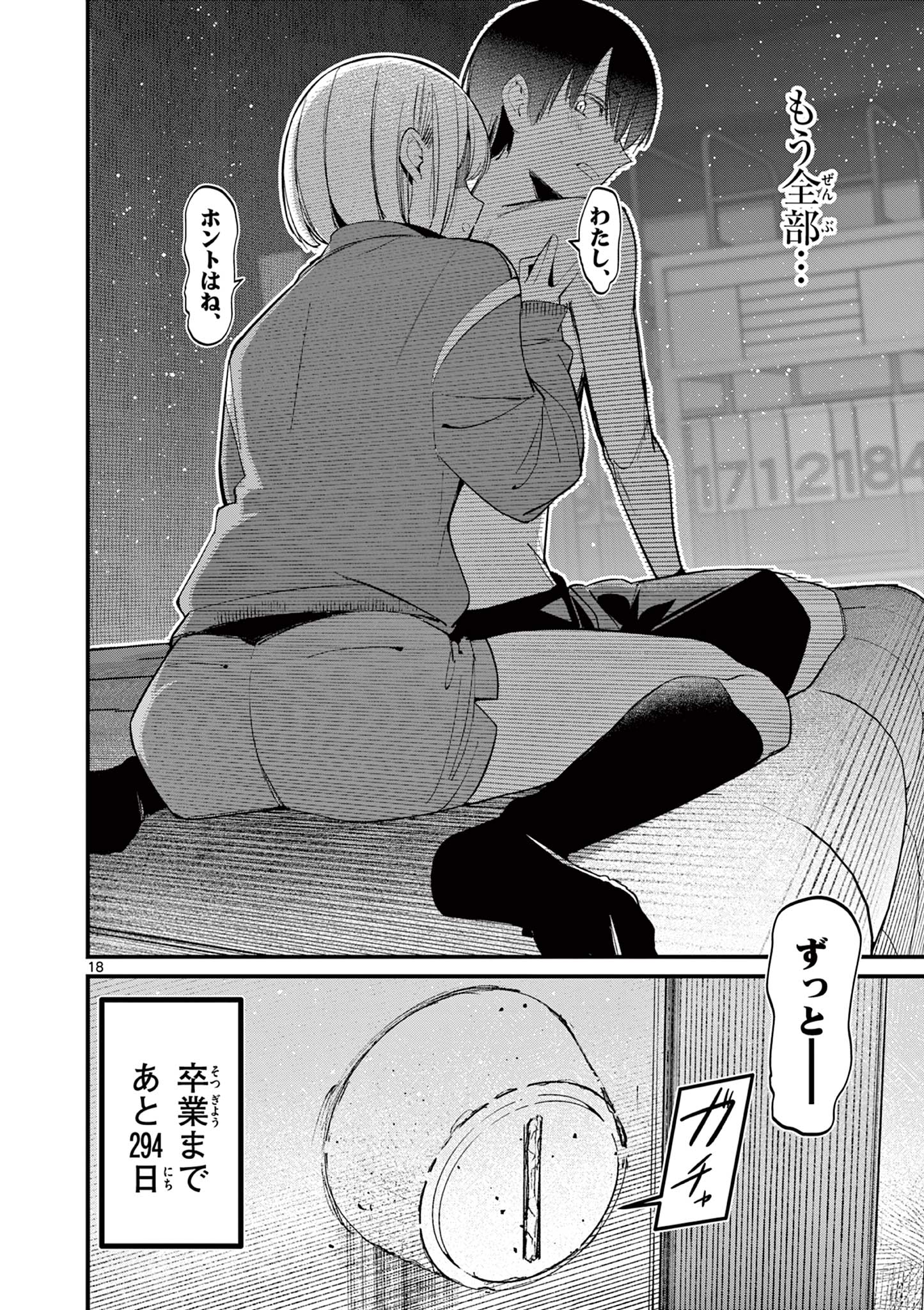 18