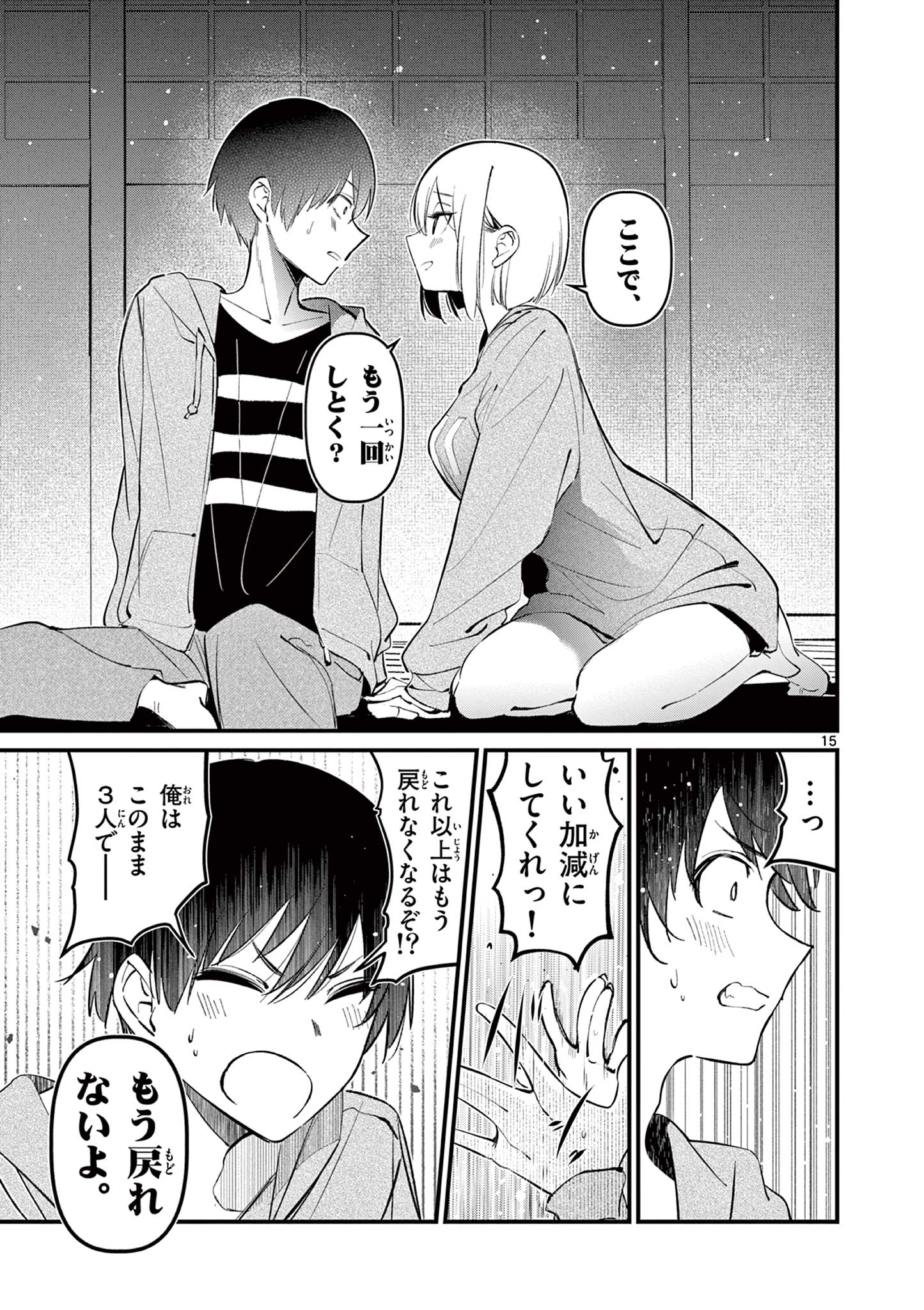 15