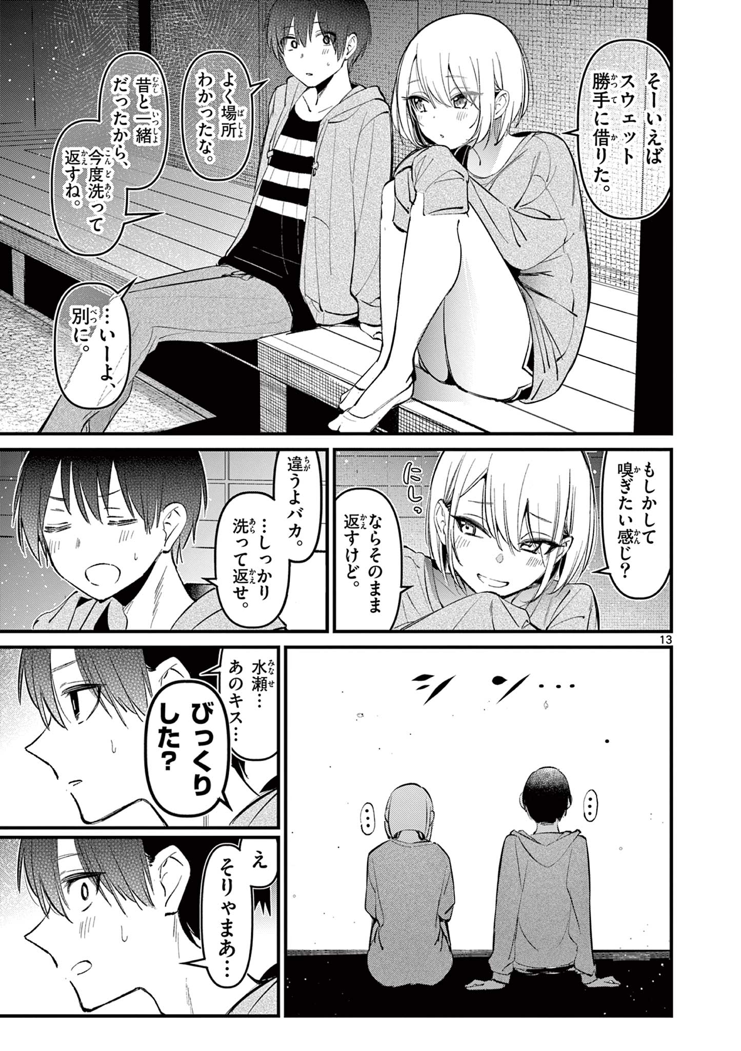 13
