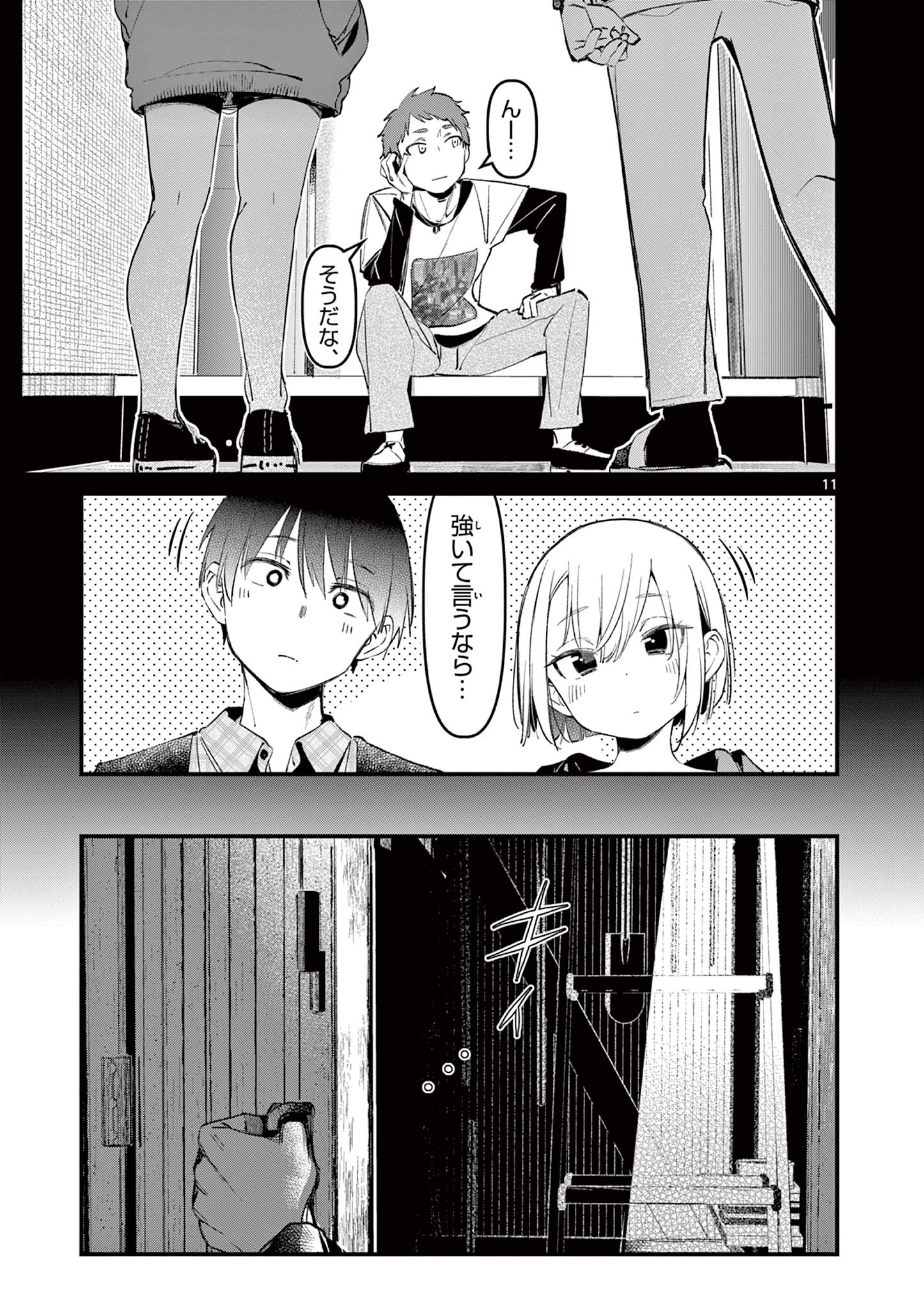 11
