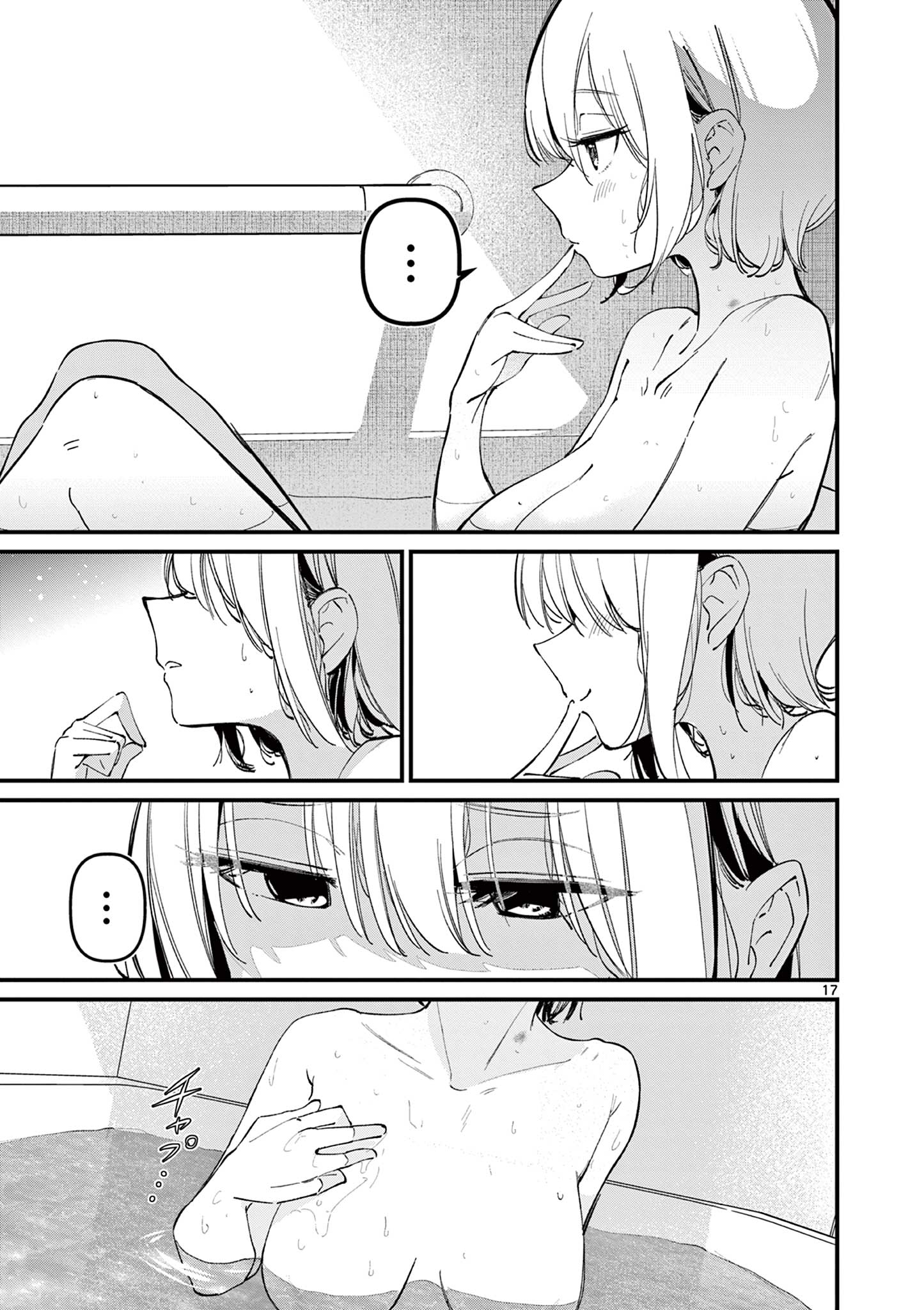 17