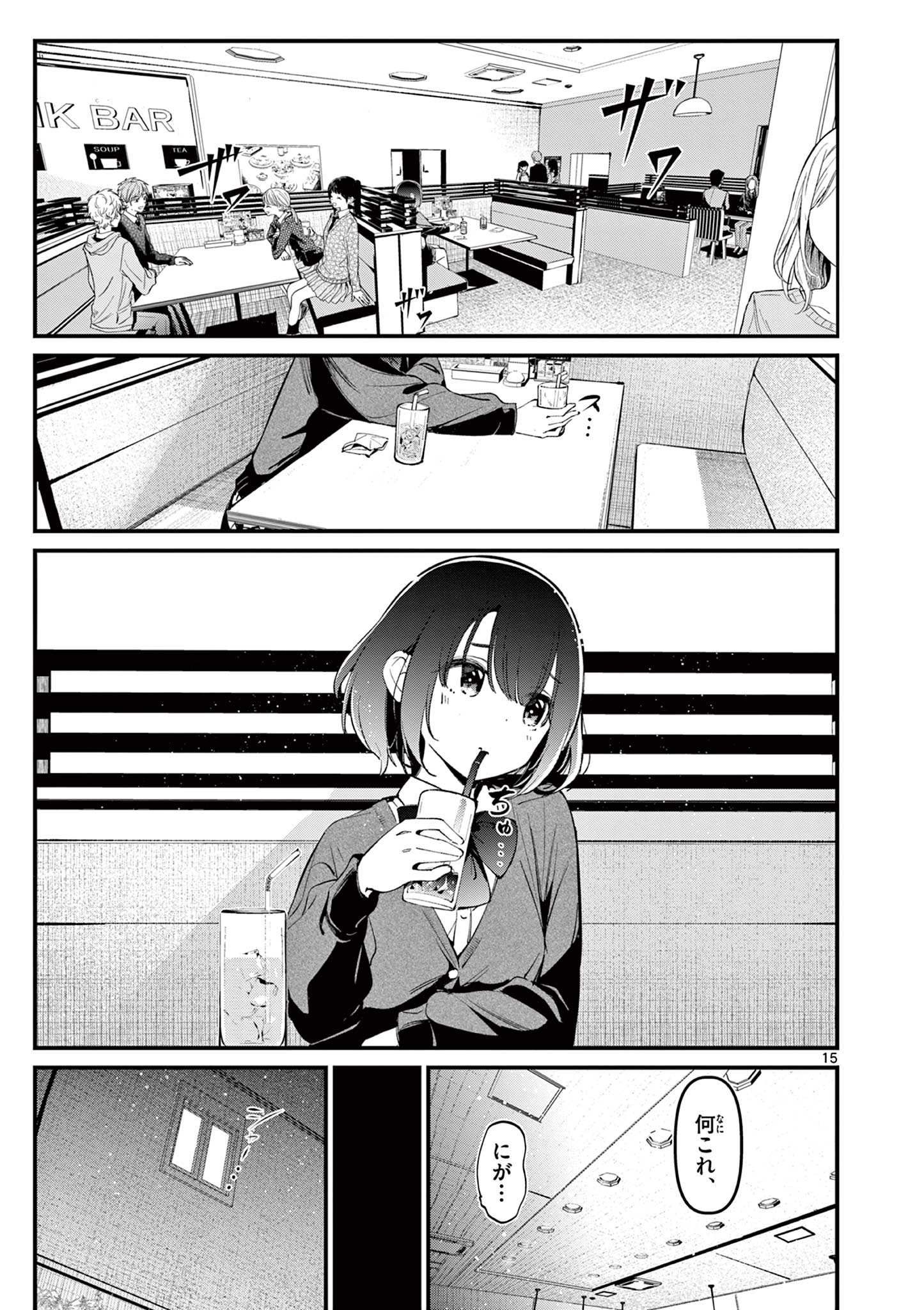 15