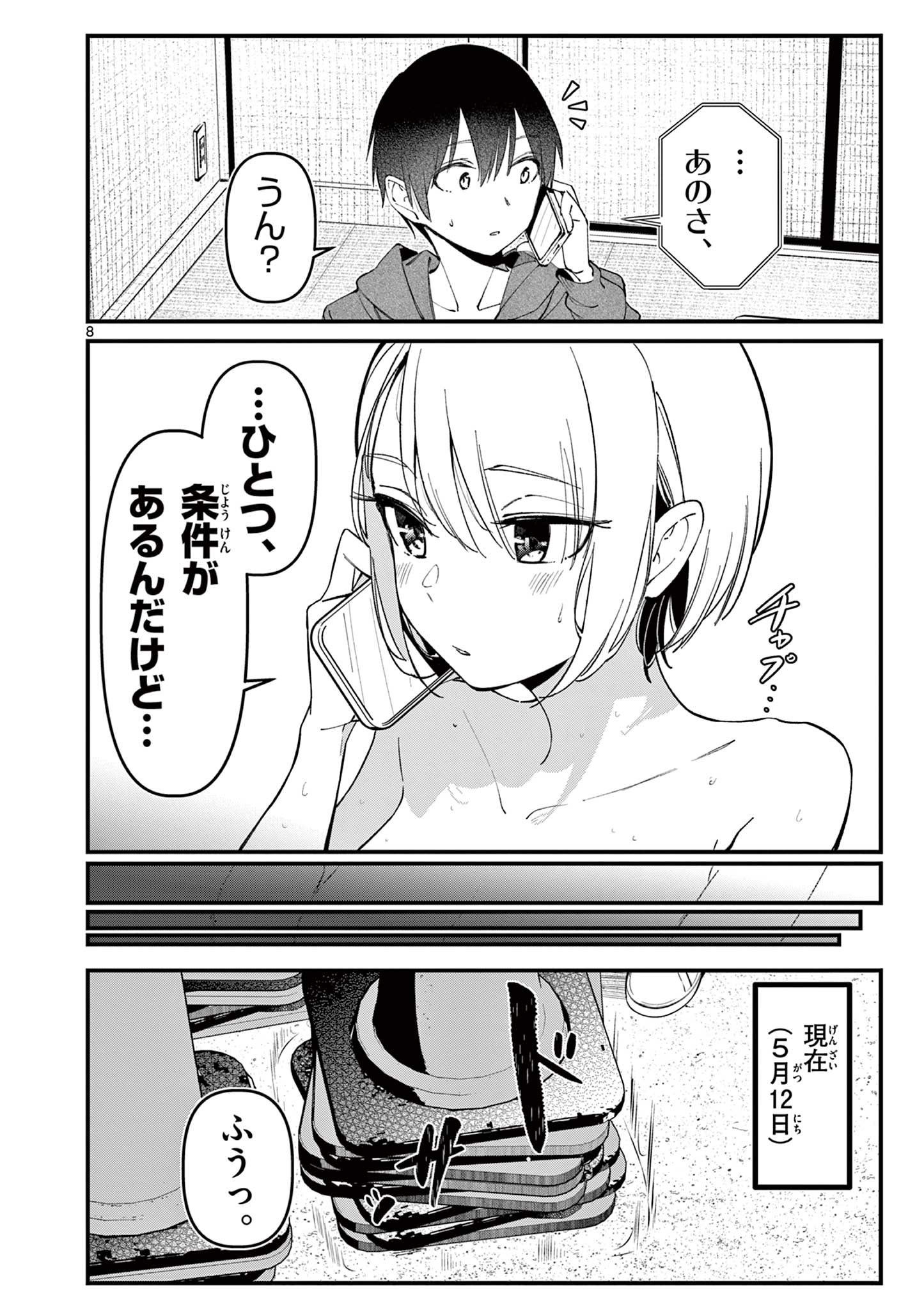 8