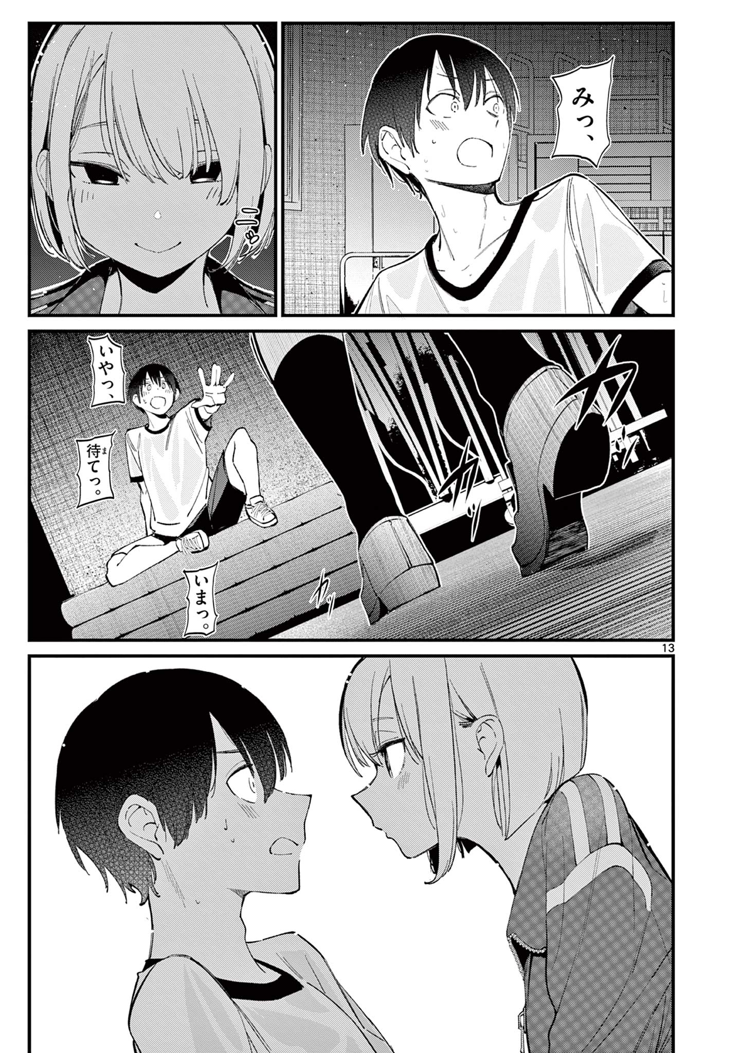 13