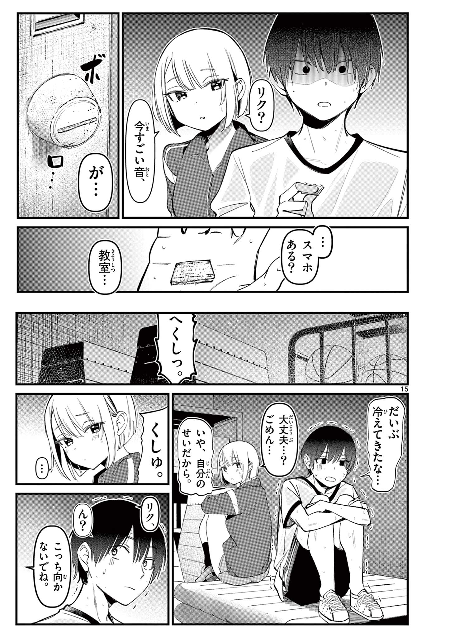 15