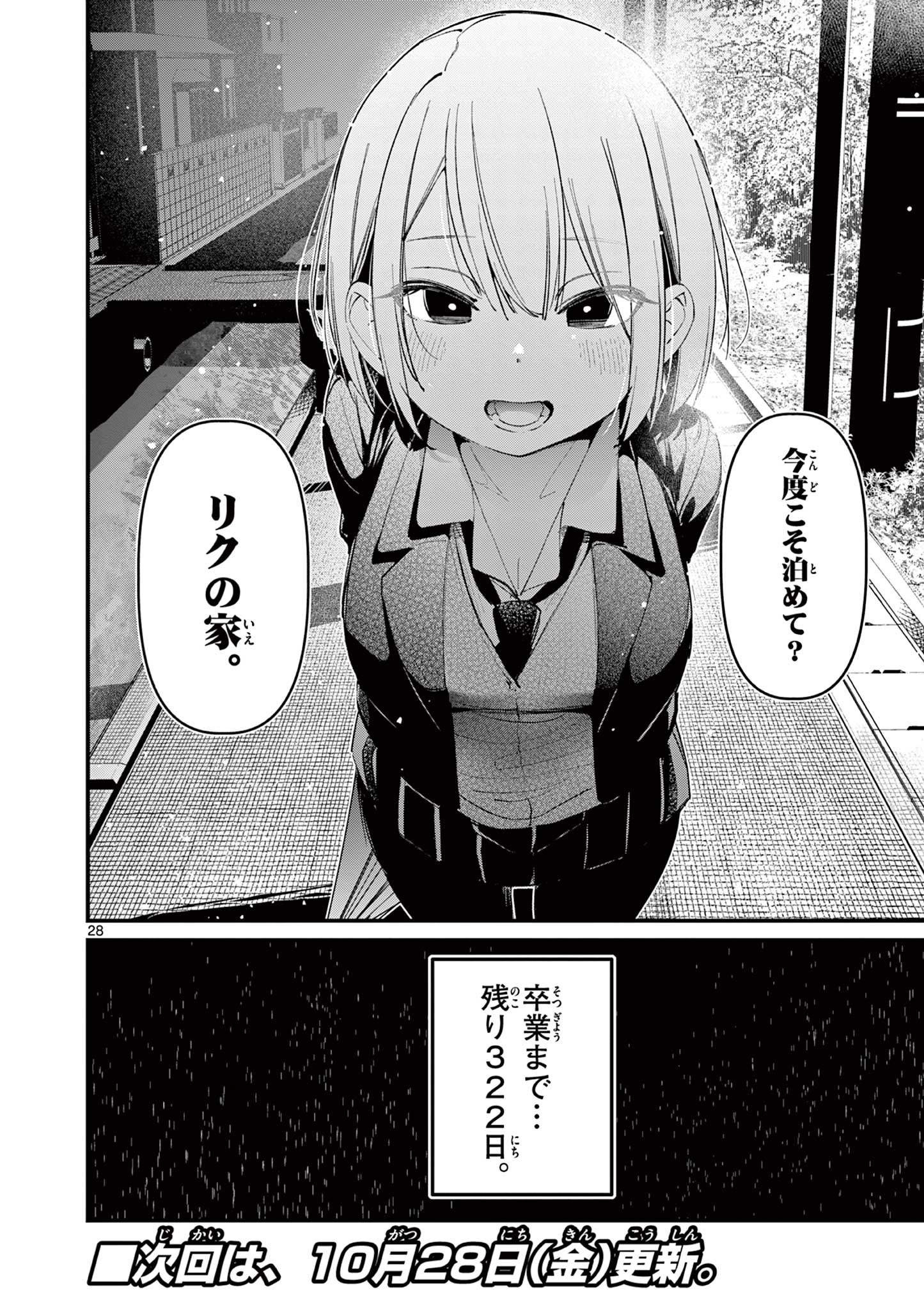 28