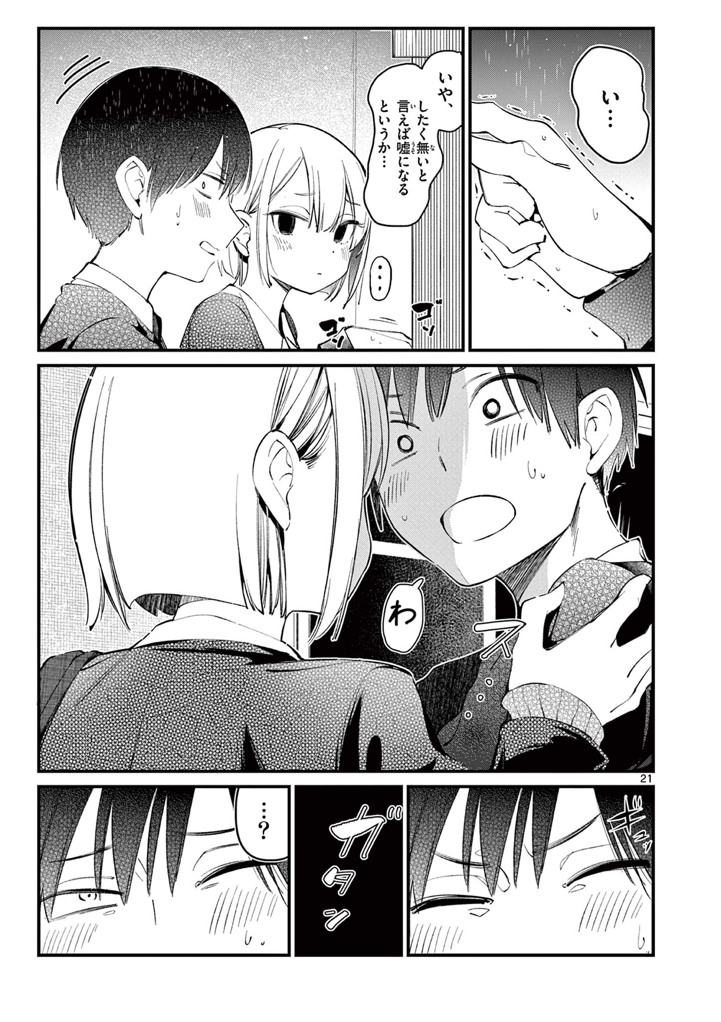 21