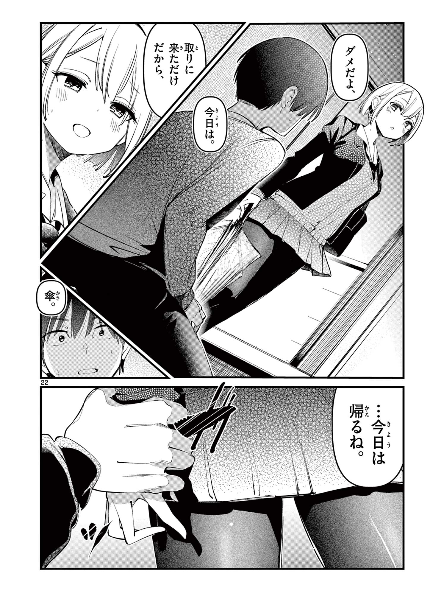 22