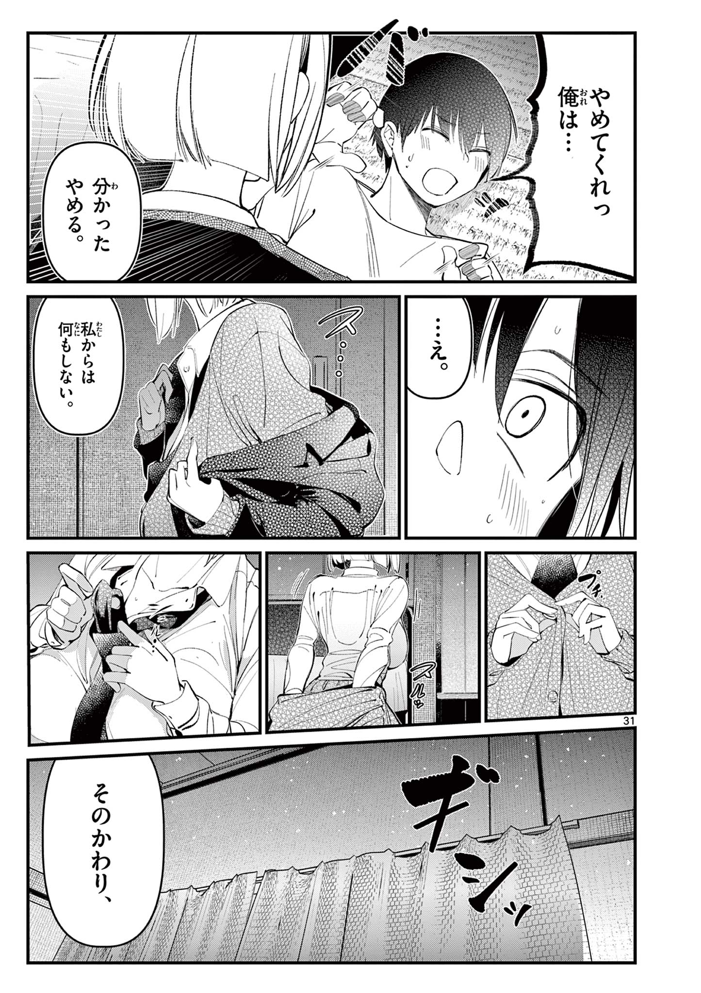 31