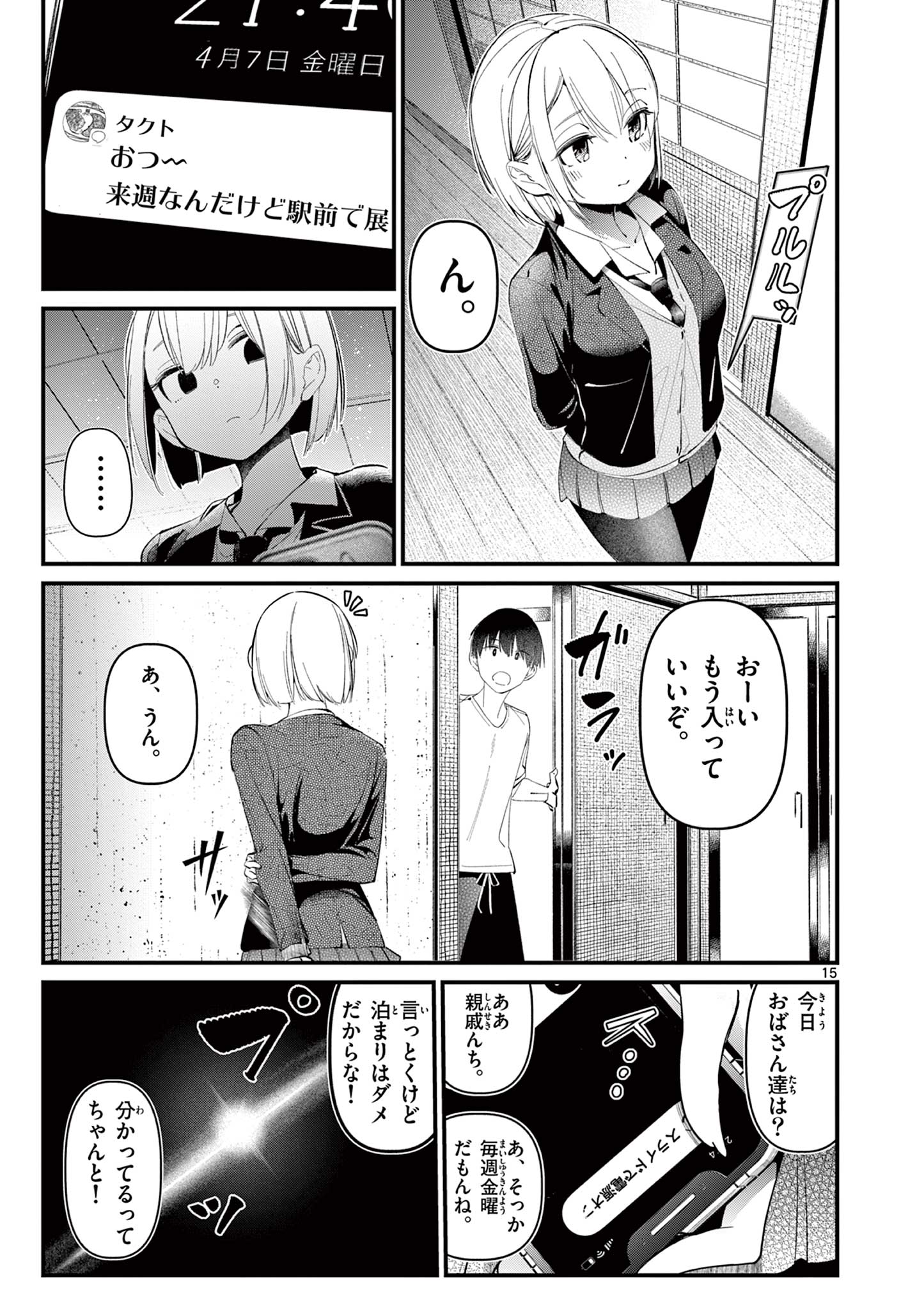 15