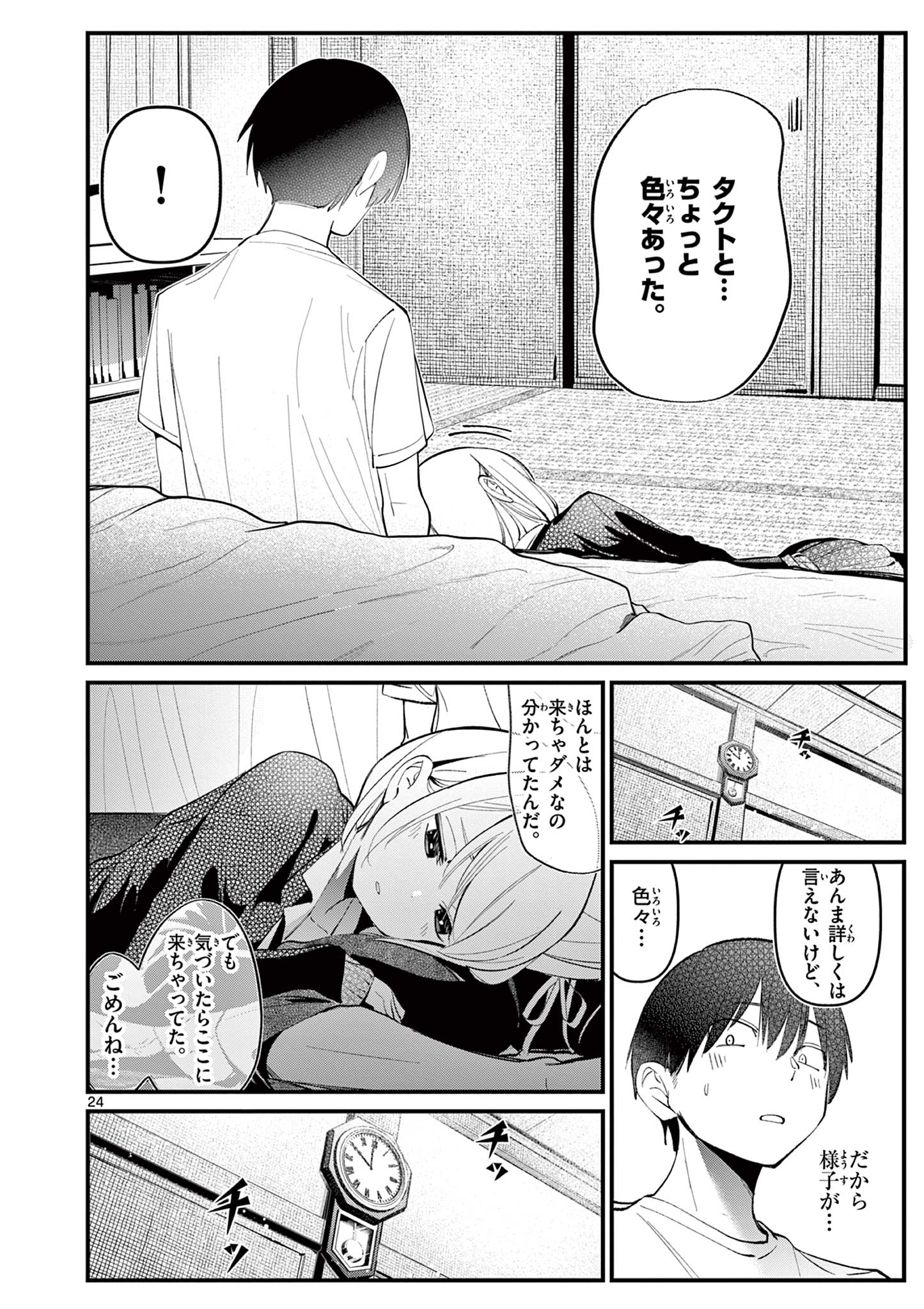 24
