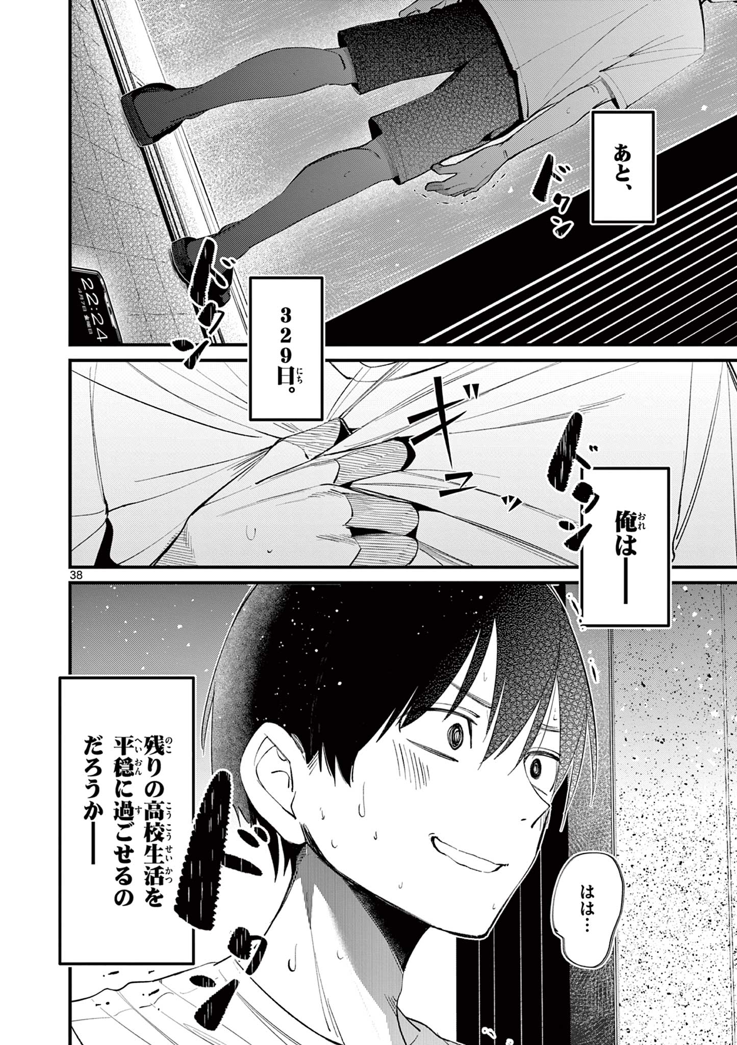 38