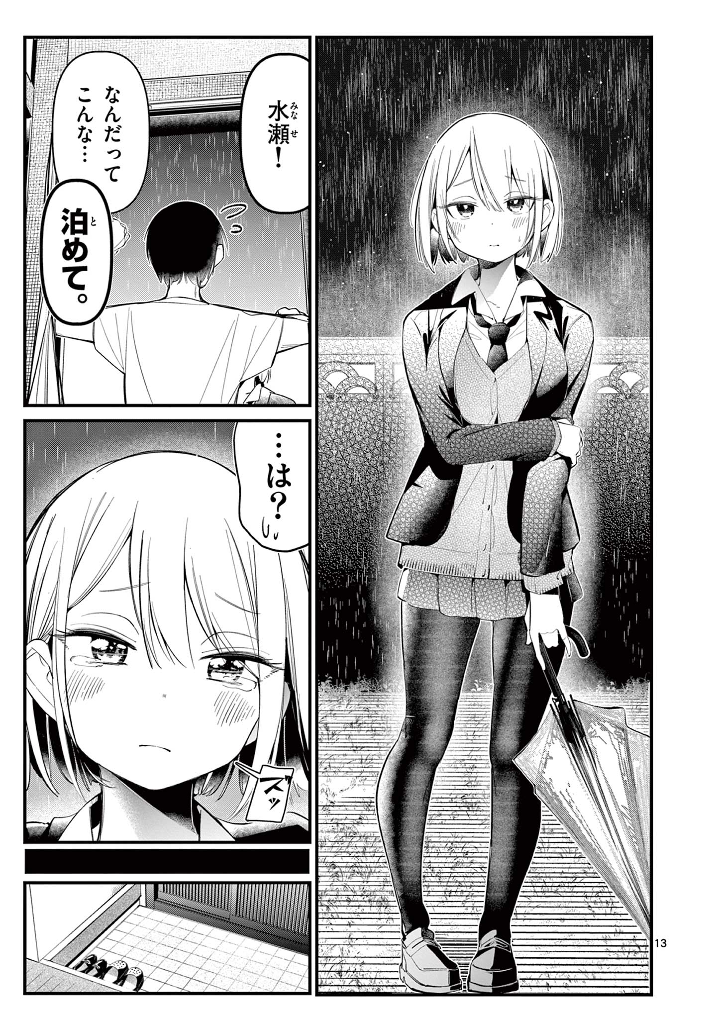 13