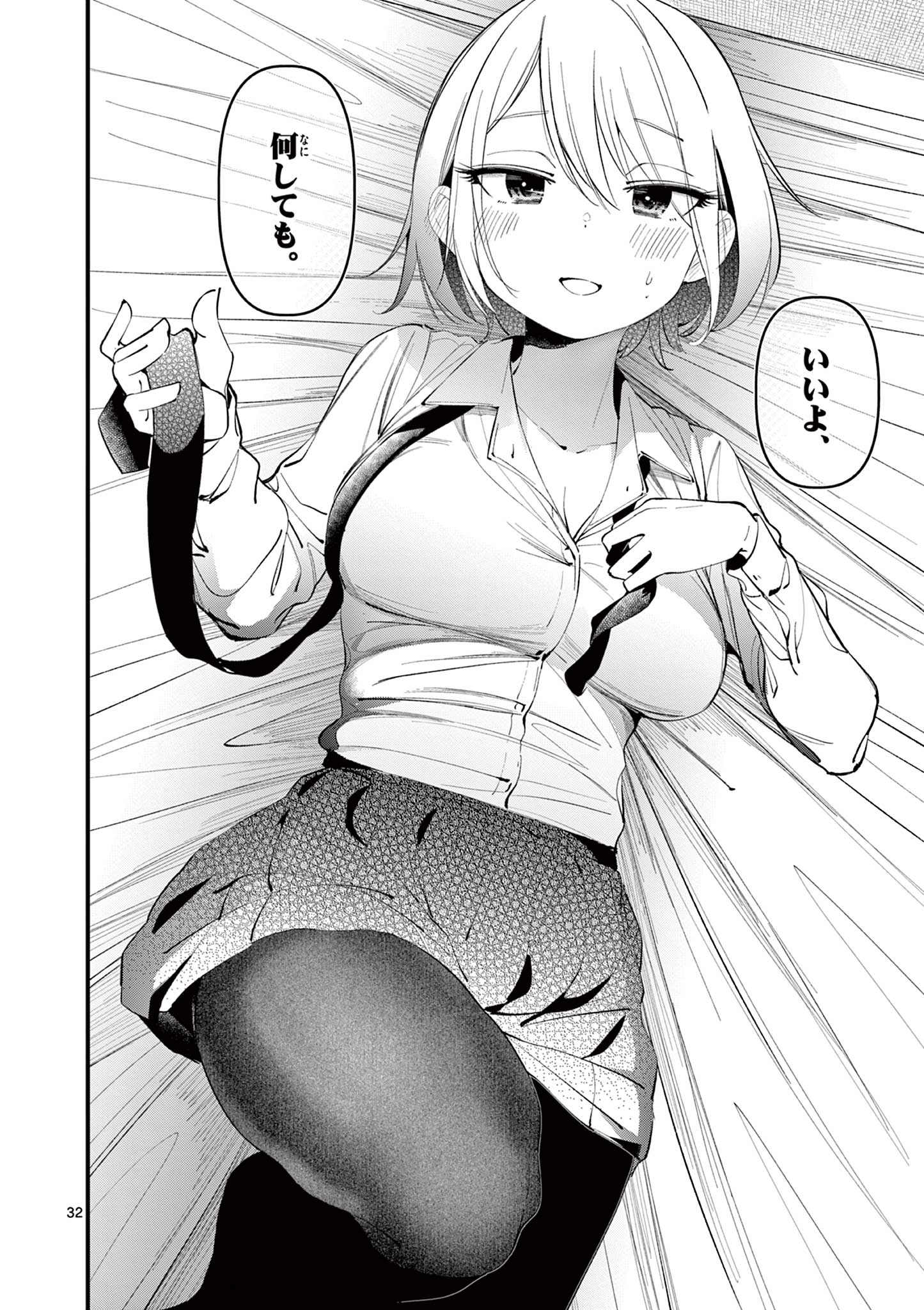 32