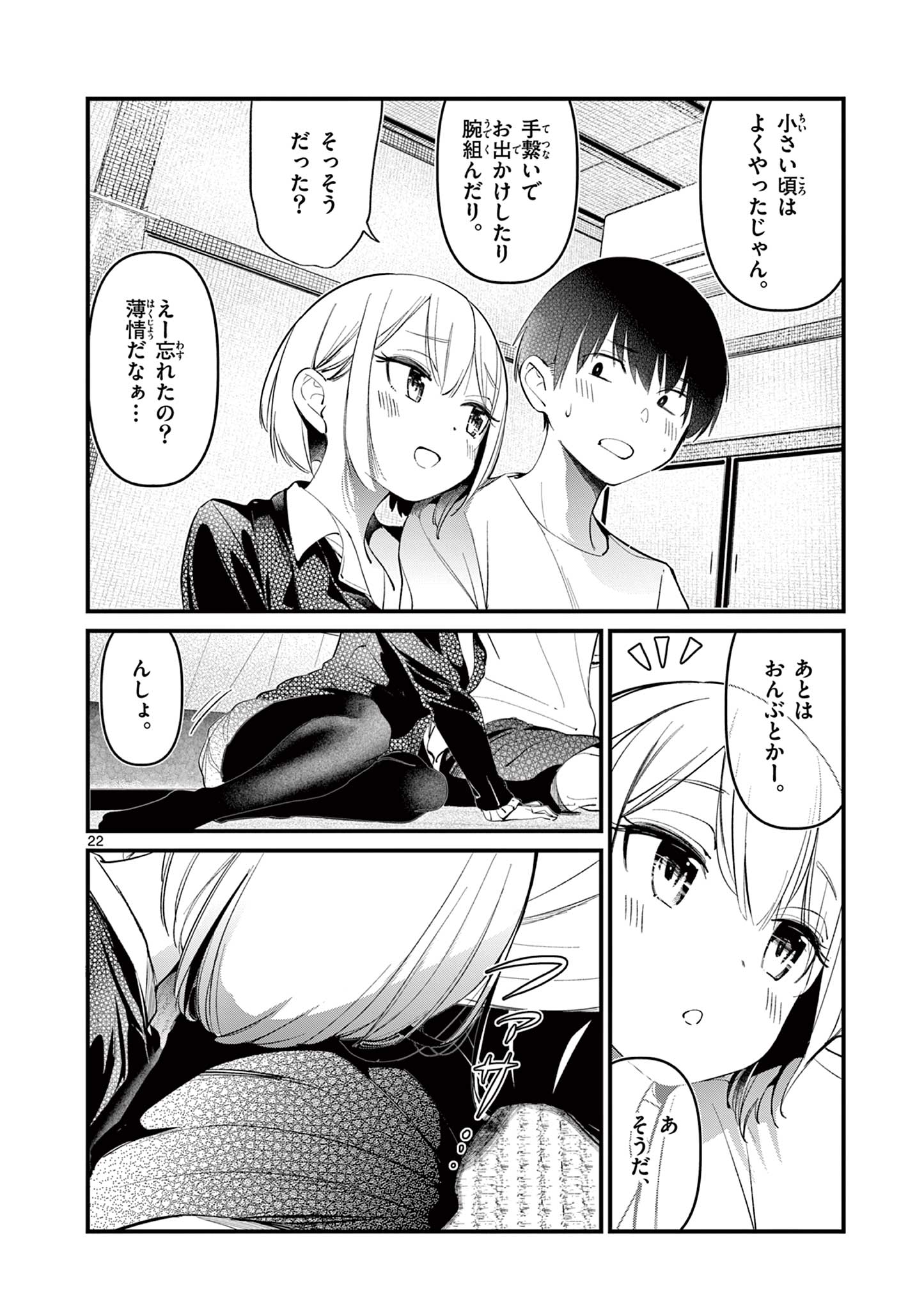 22