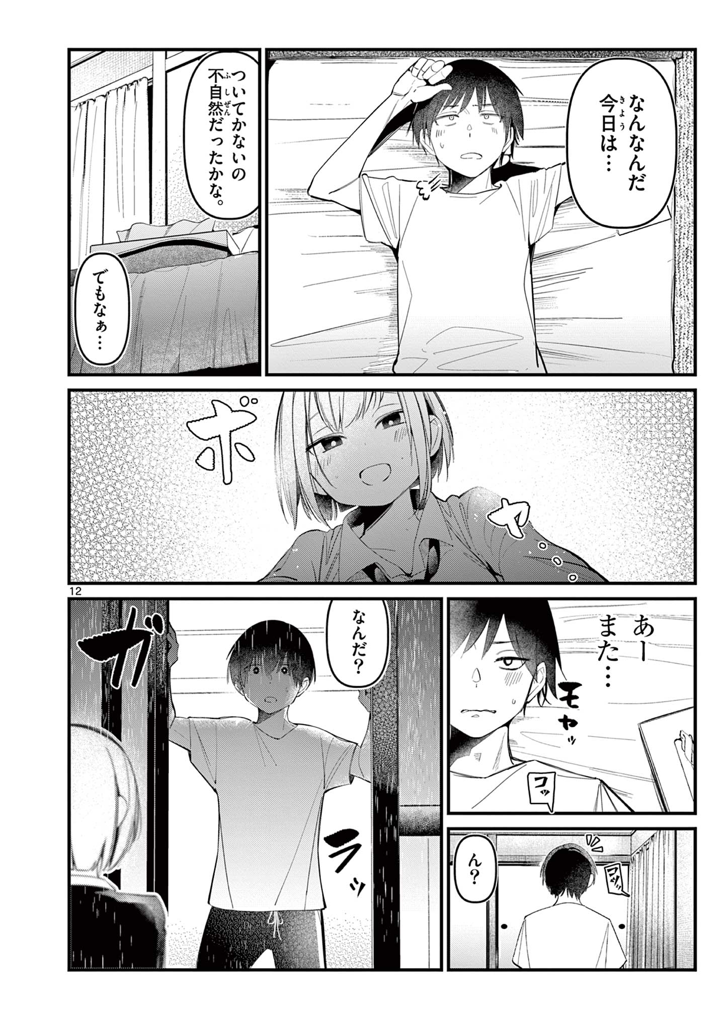 12