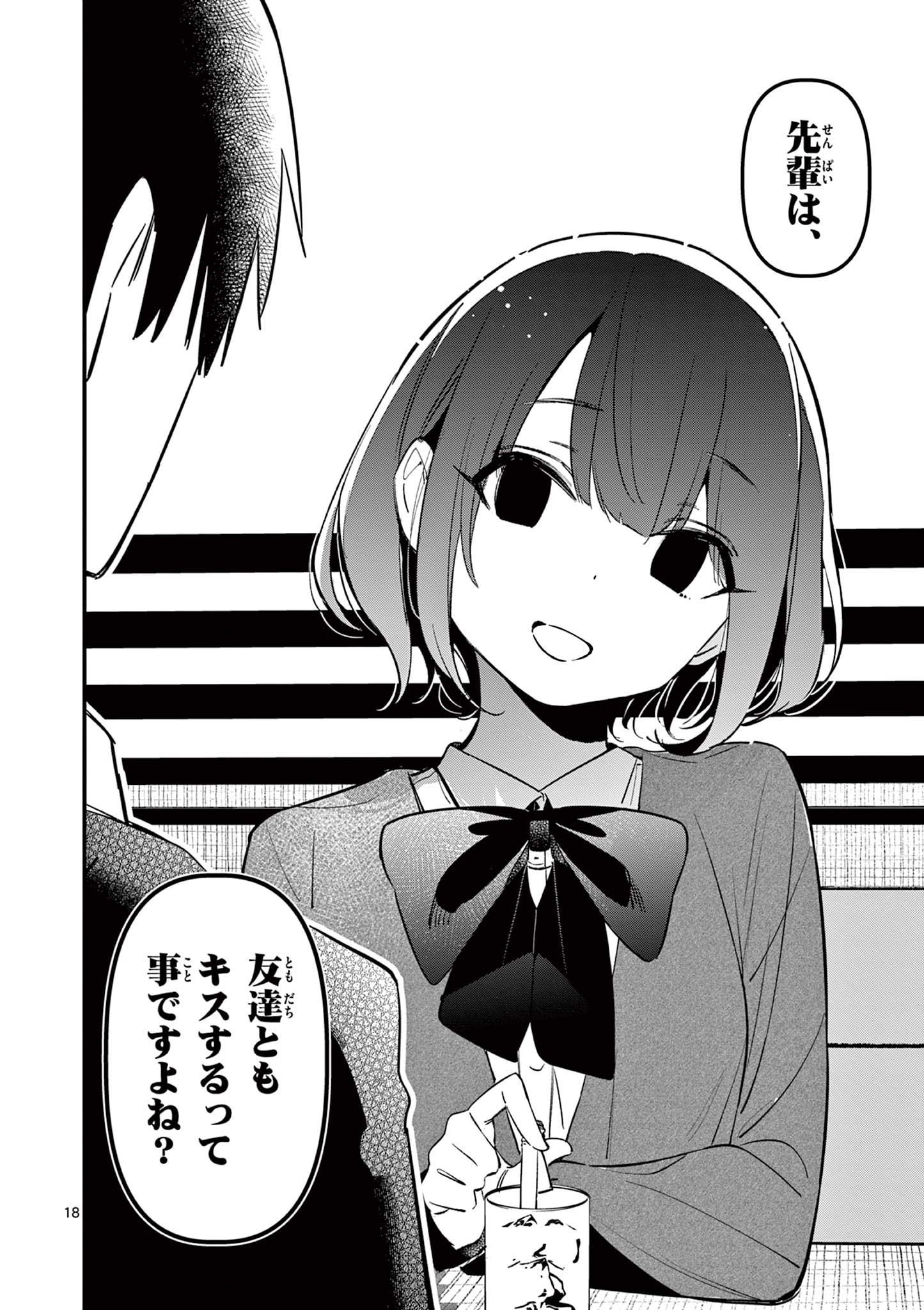 18