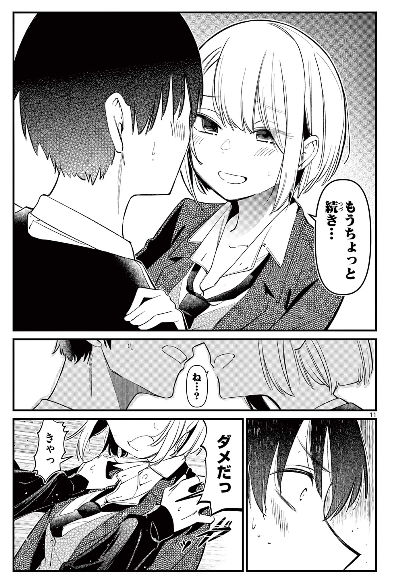 11