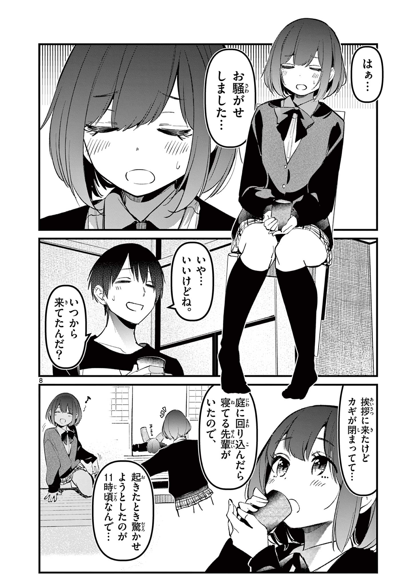 8