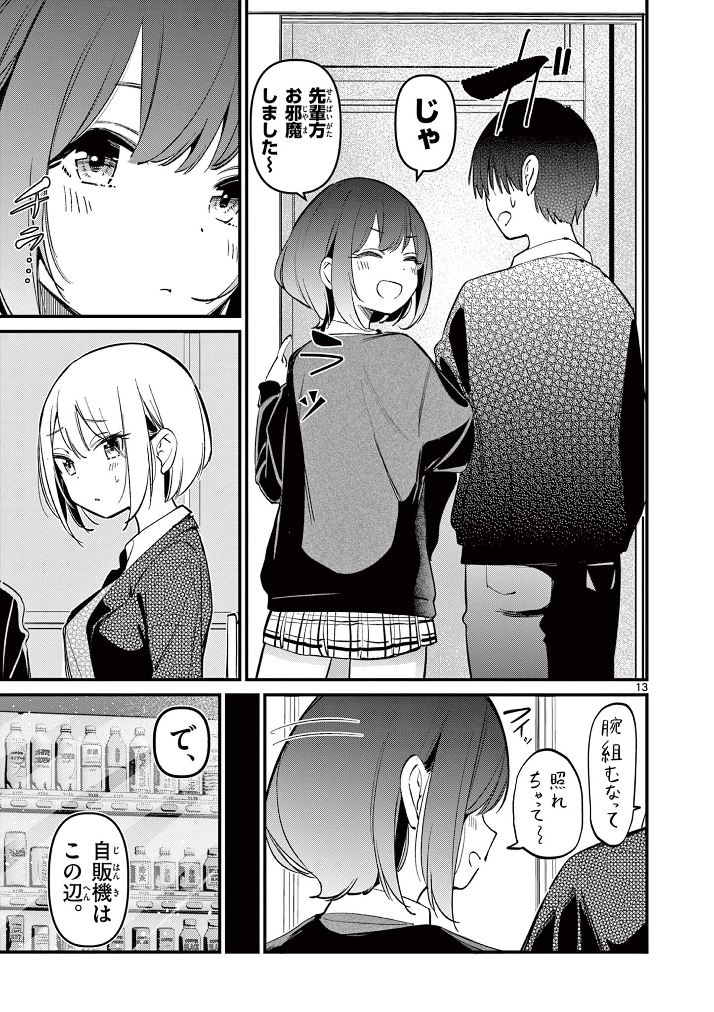 13