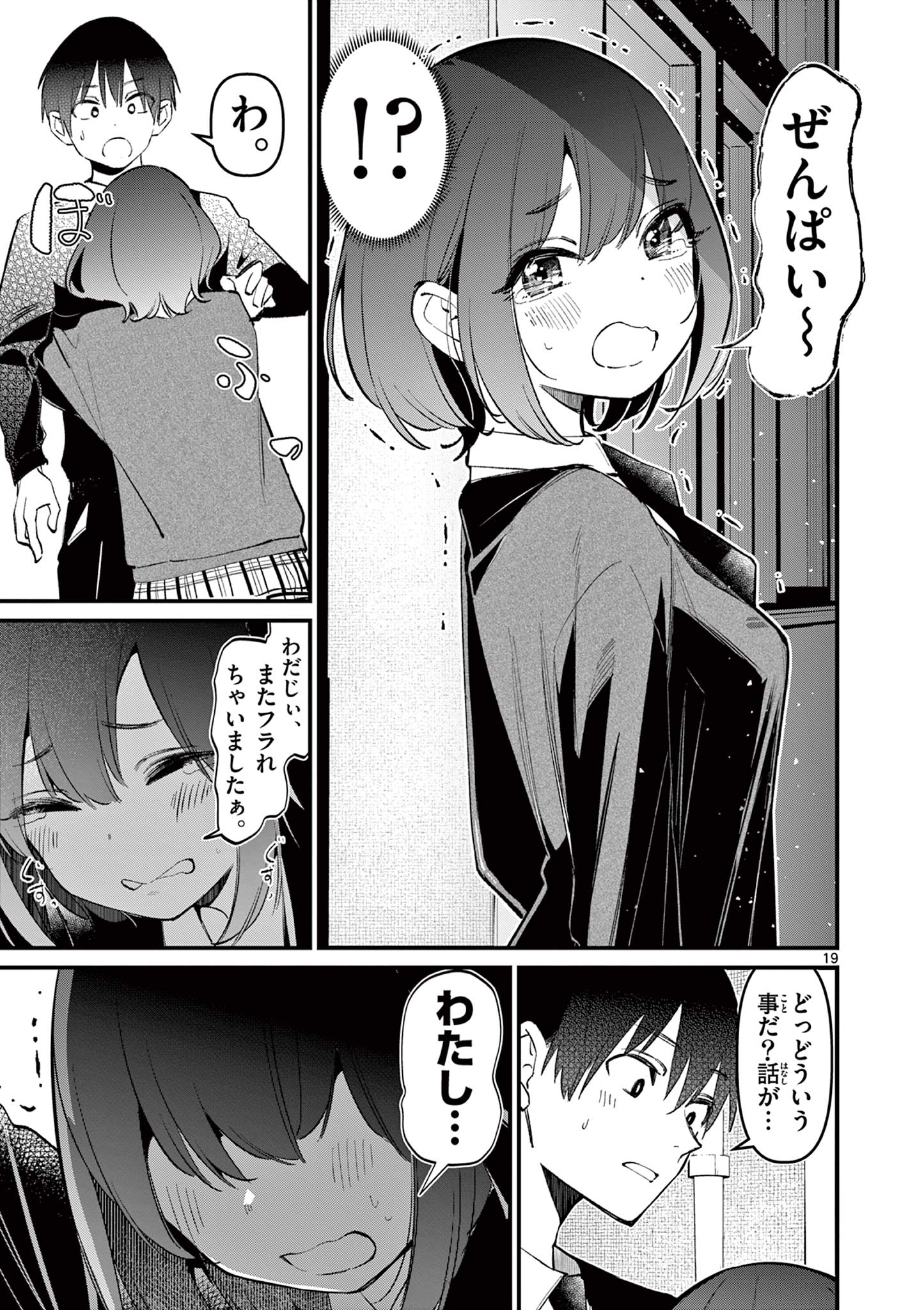 19