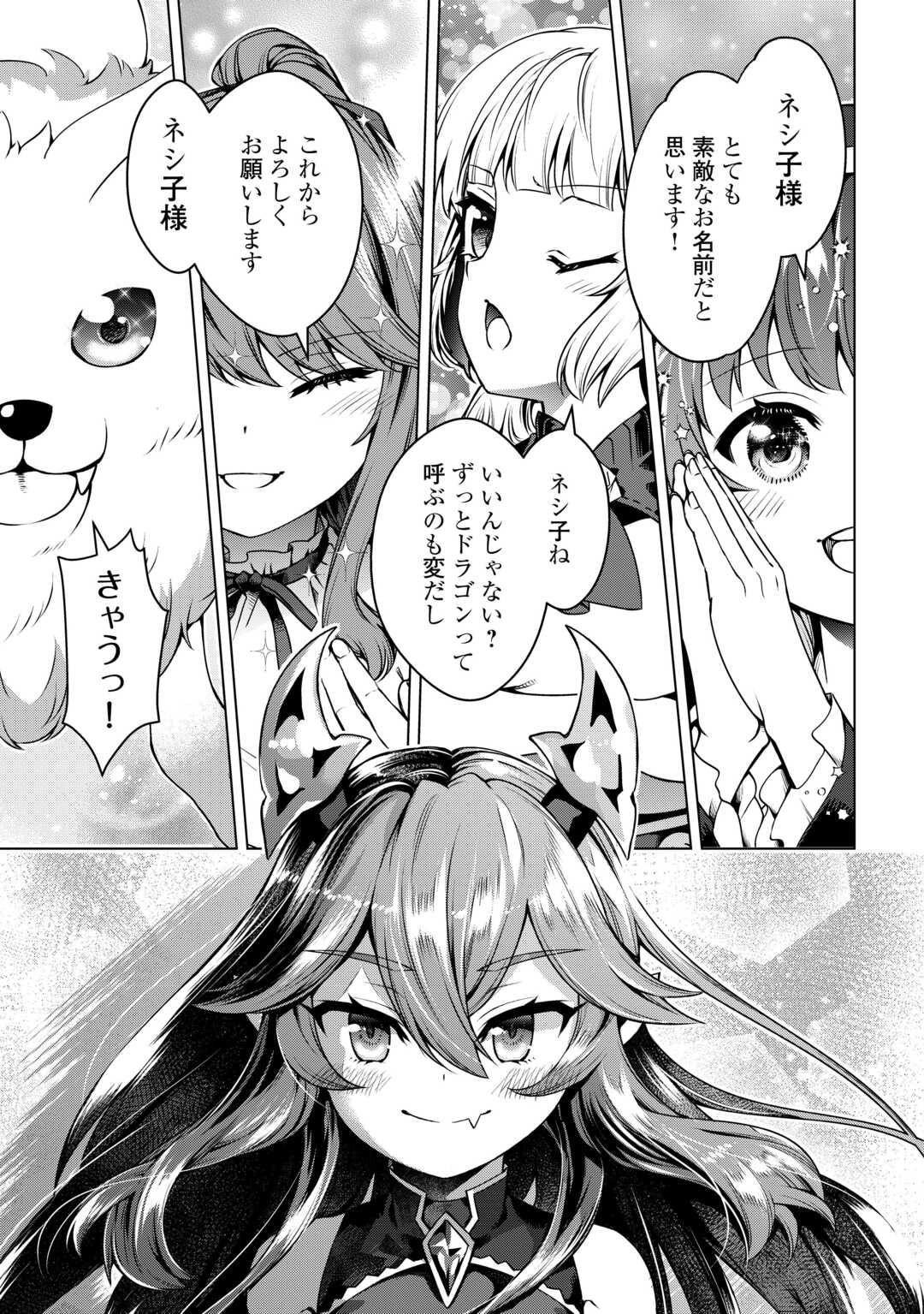 23