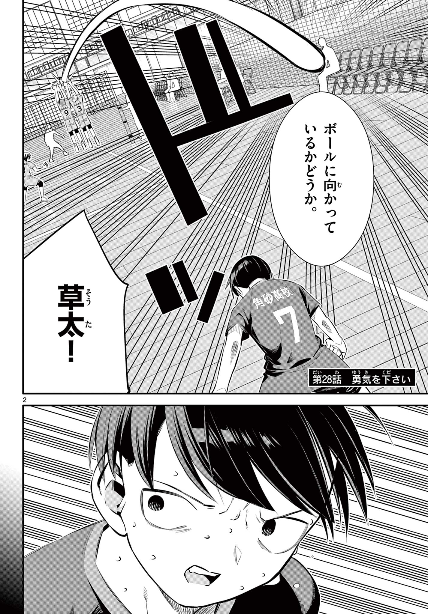 2