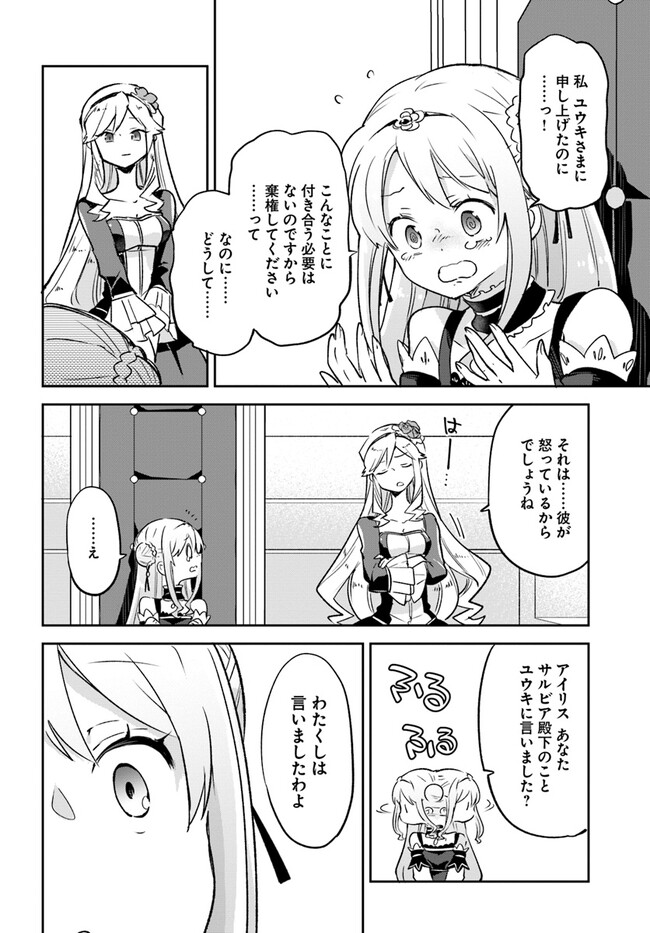 32
