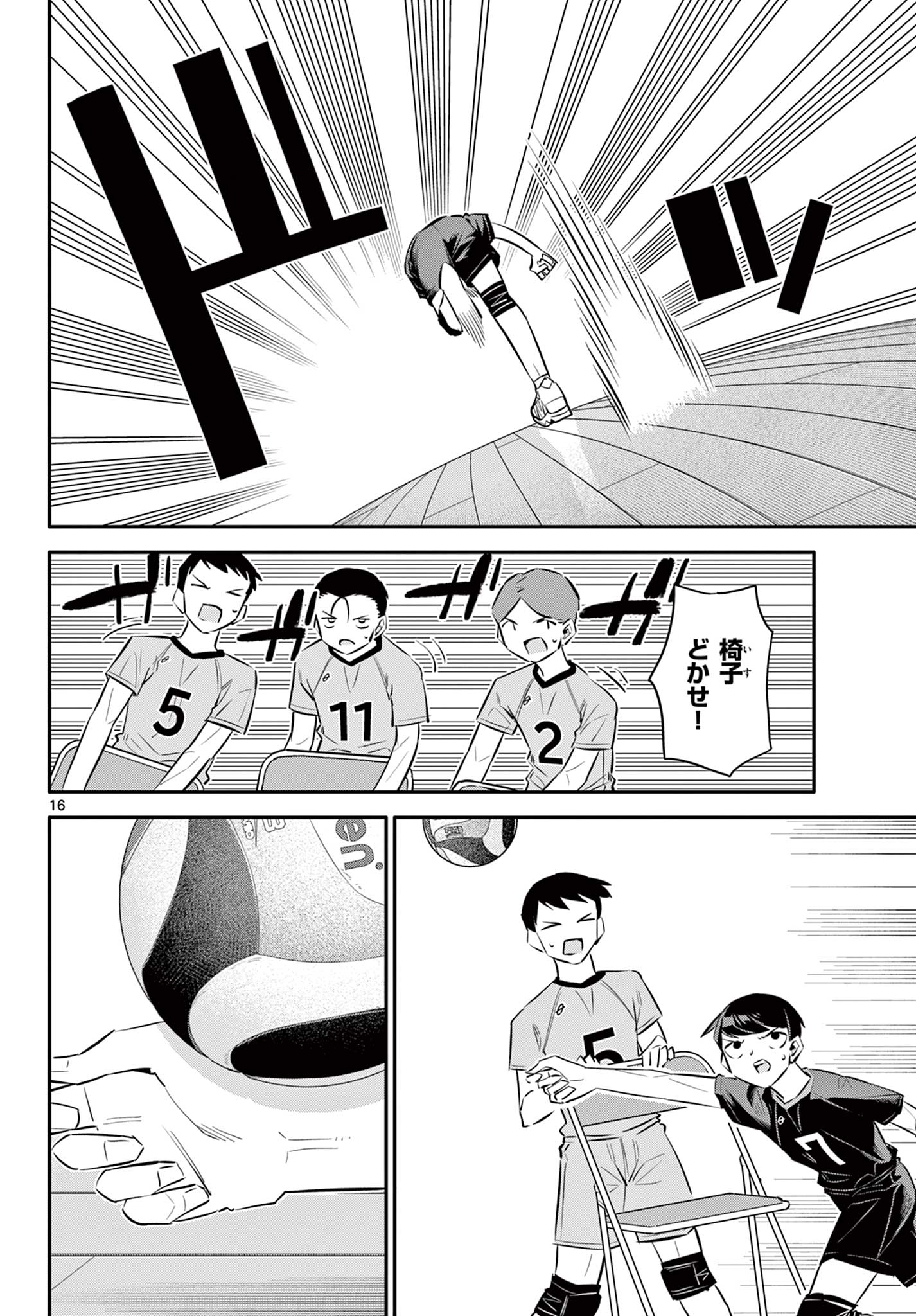 16
