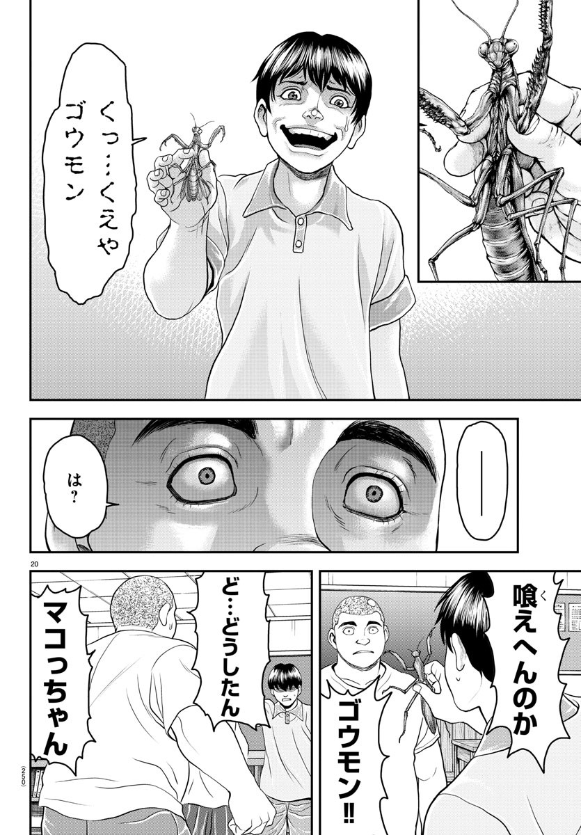 20