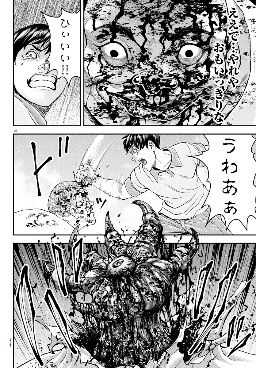 26