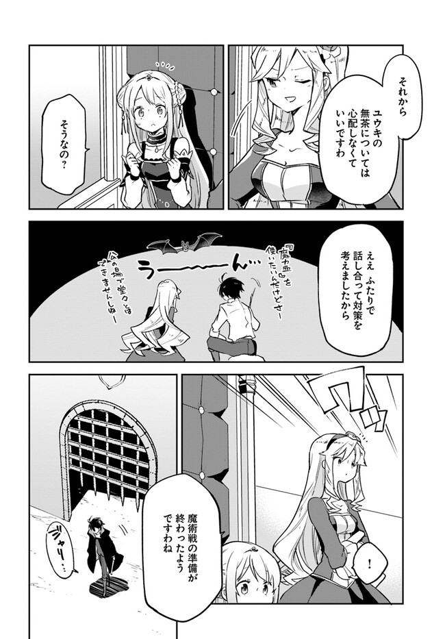 38