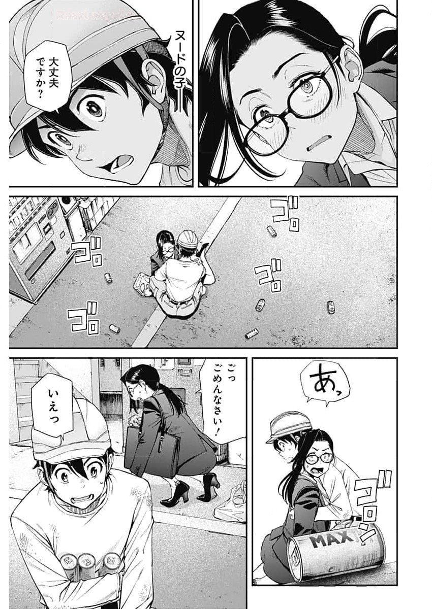 21