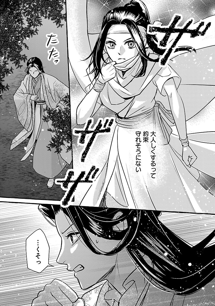 33