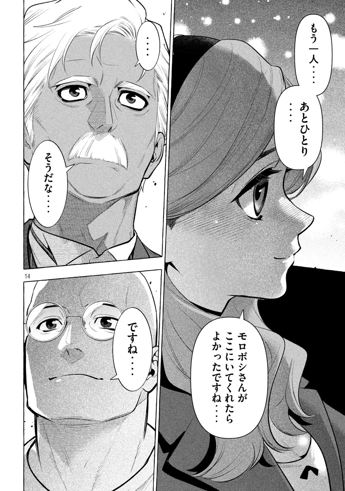 14