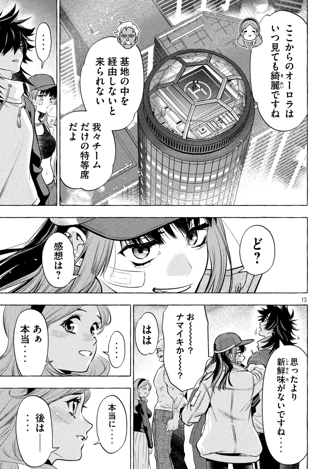 13