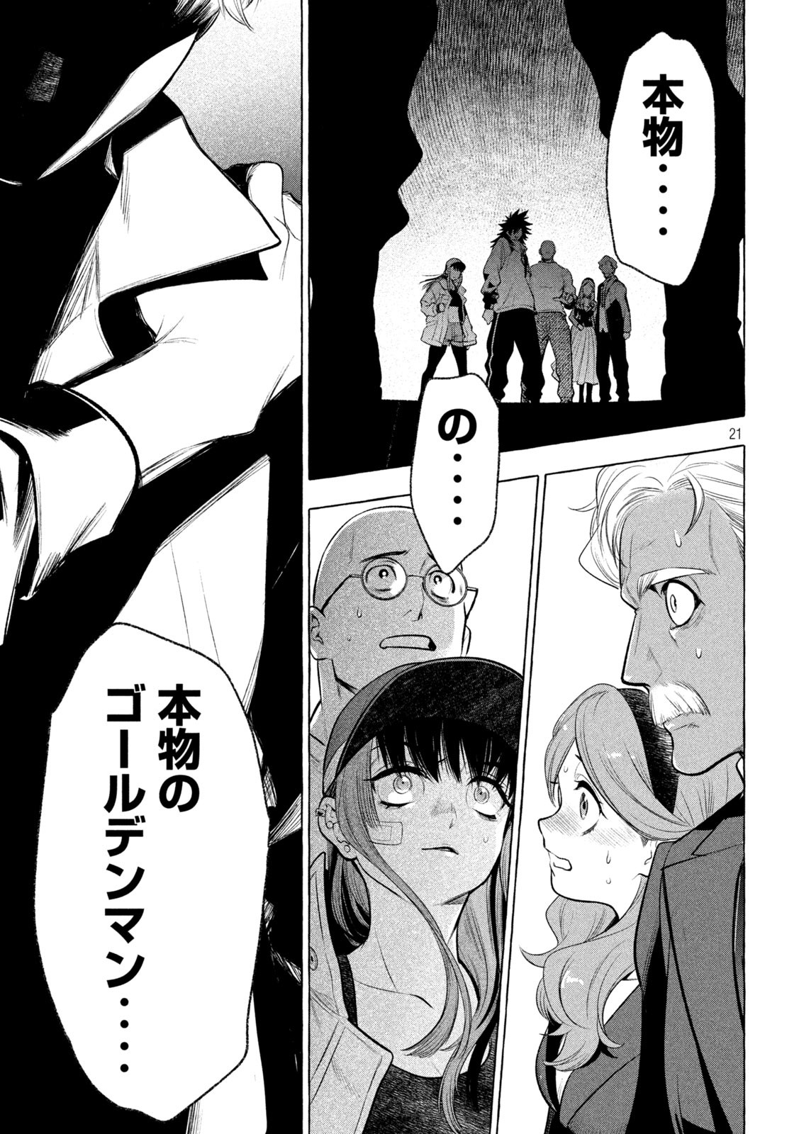 21
