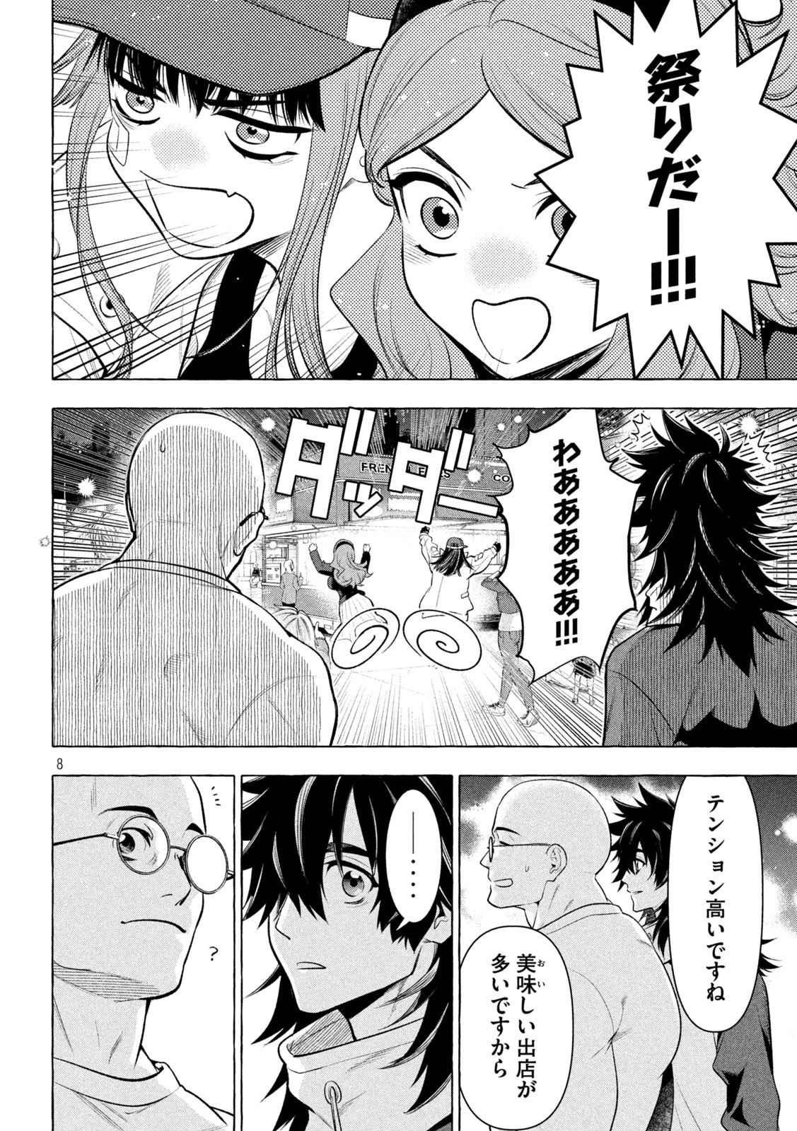 8