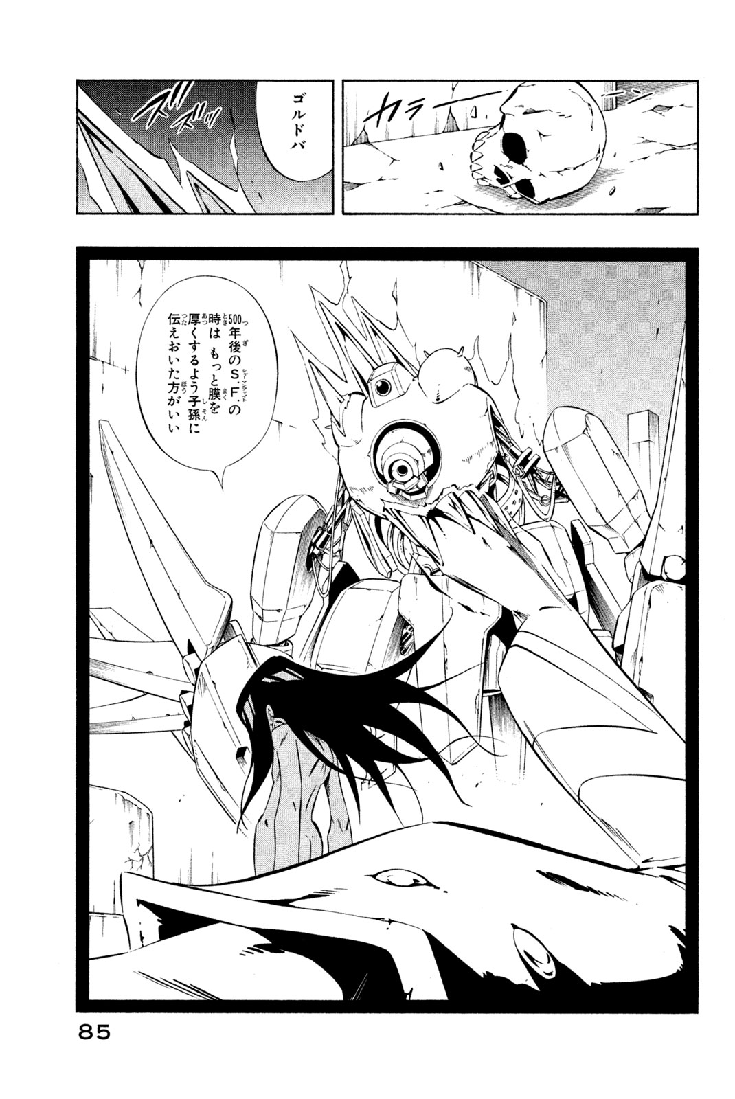 17