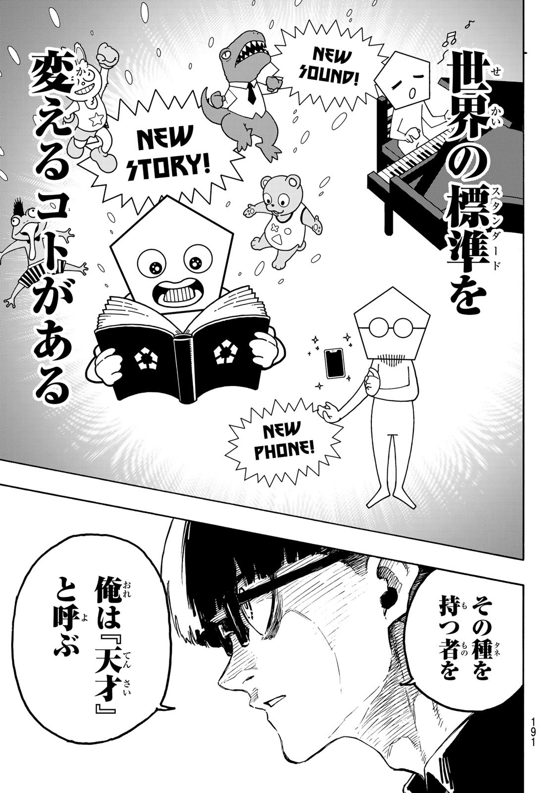 ブルーロック - raw - 第281話 - https://jpee.aabb.to/JPEE/281000300804/2se3b5dzwkg.jpg