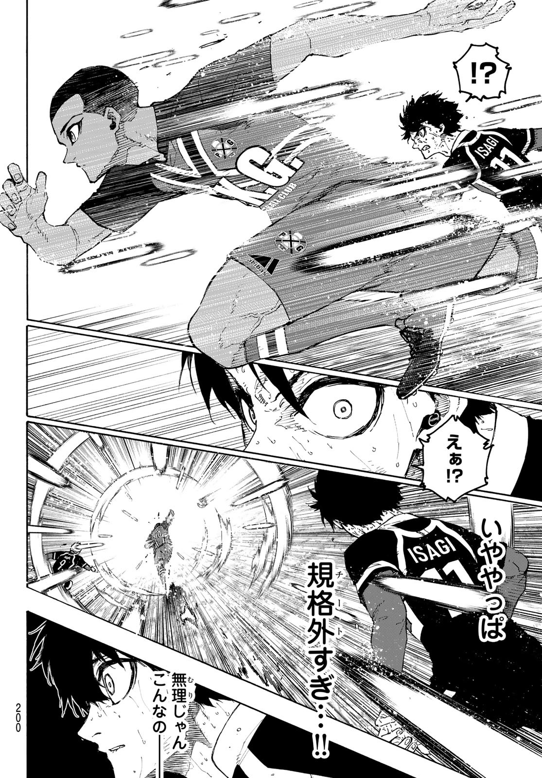 ブルーロック - raw - 第281話 - https://jpee.aabb.to/JPEE/281000300804/3qebianpvlf.jpg