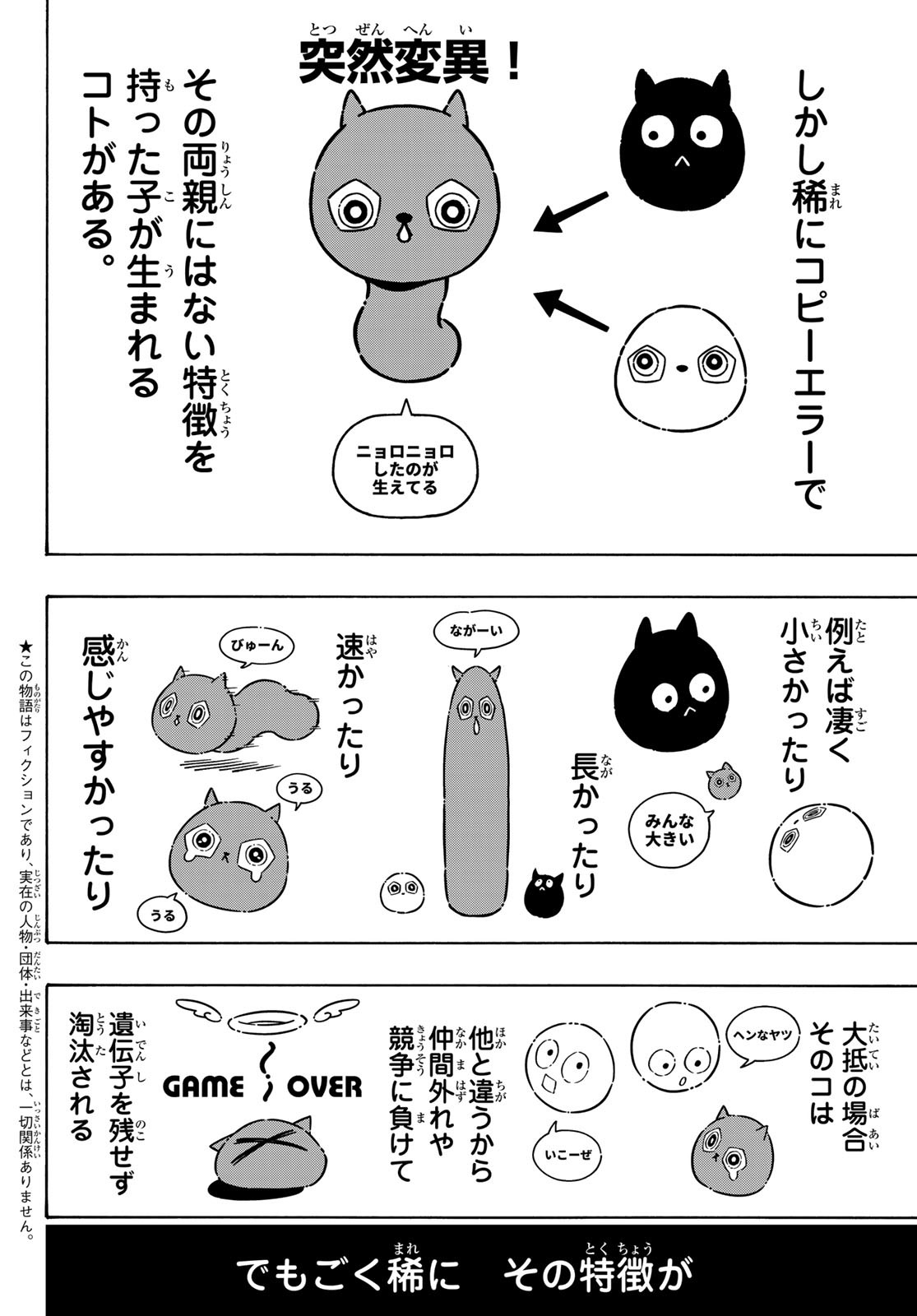 ブルーロック - raw - 第281話 - https://jpee.aabb.to/JPEE/281000300804/ktksmojro2u.jpg