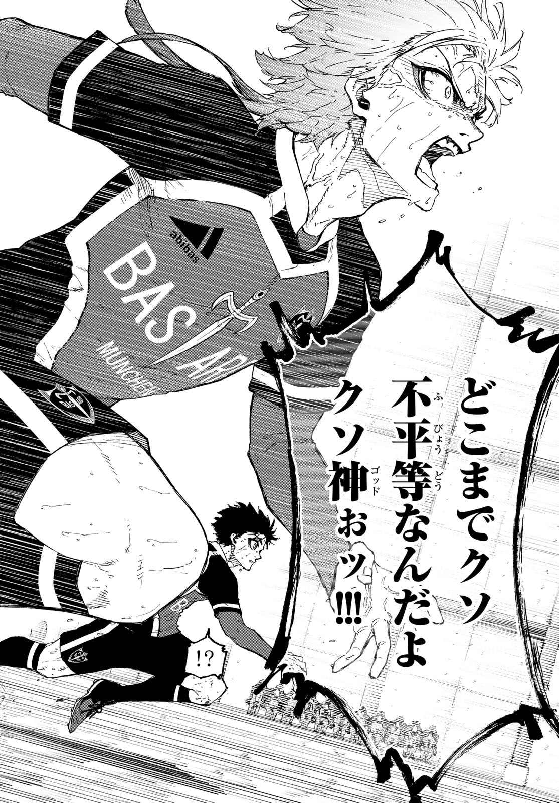ブルーロック - raw - 第281話 - https://jpee.aabb.to/JPEE/281000300804/mwnqgoit0mu.jpg